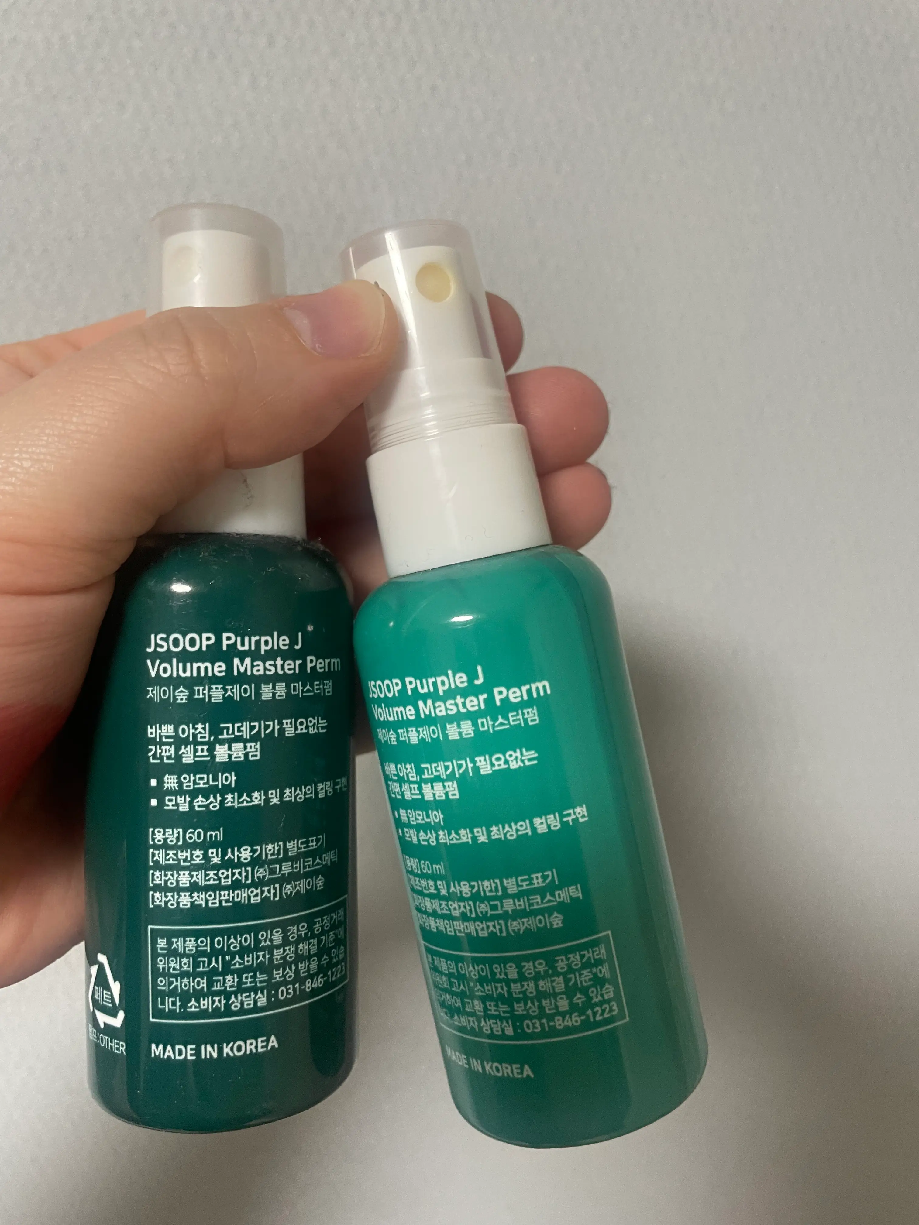 선택된 언니의파우치 리뷰 이미지 - [퍼플제이 볼륨 마스터 펌]