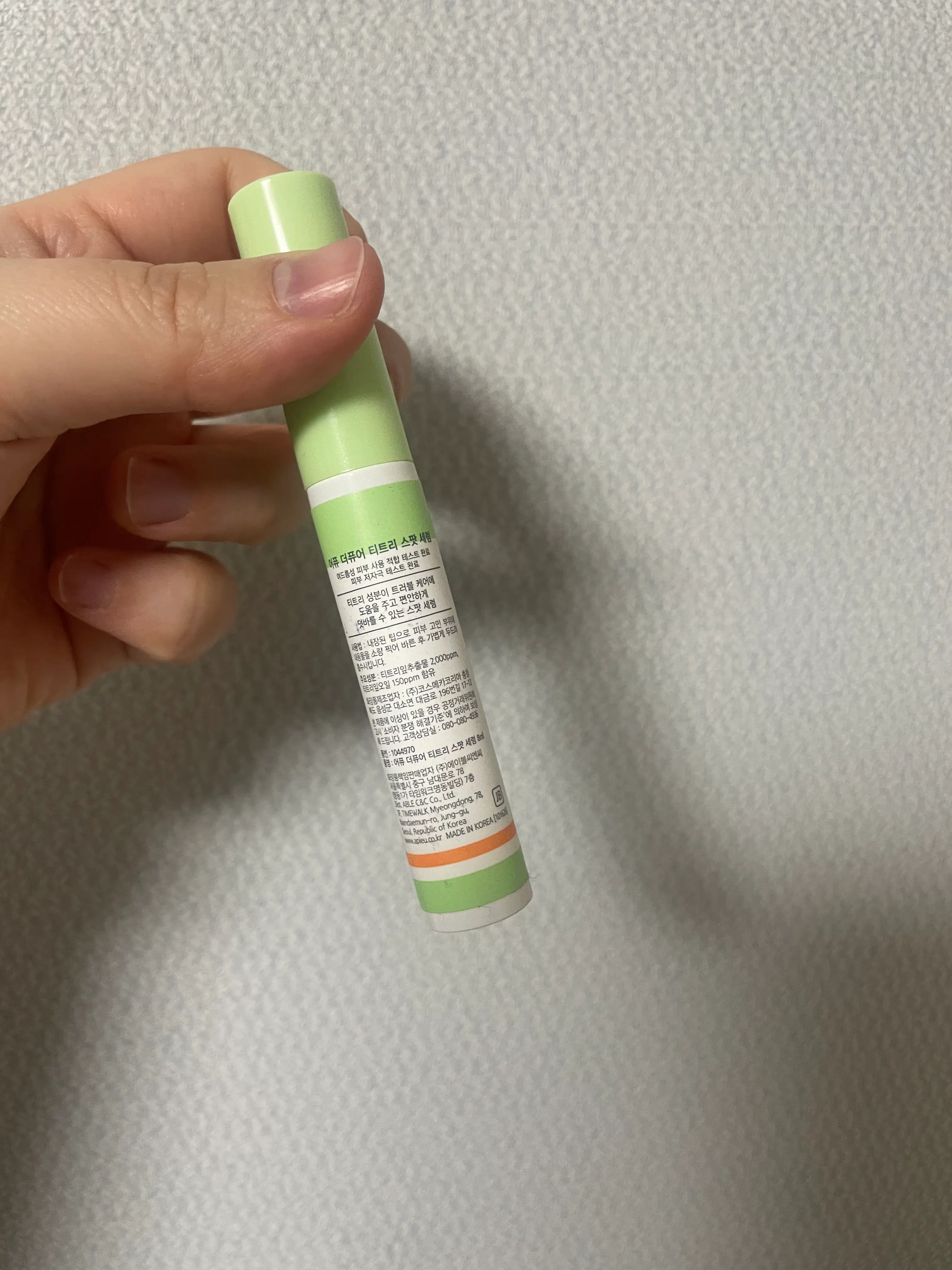 선택된 언니의파우치 리뷰 이미지 - [더퓨어 티트리 스팟 세럼]