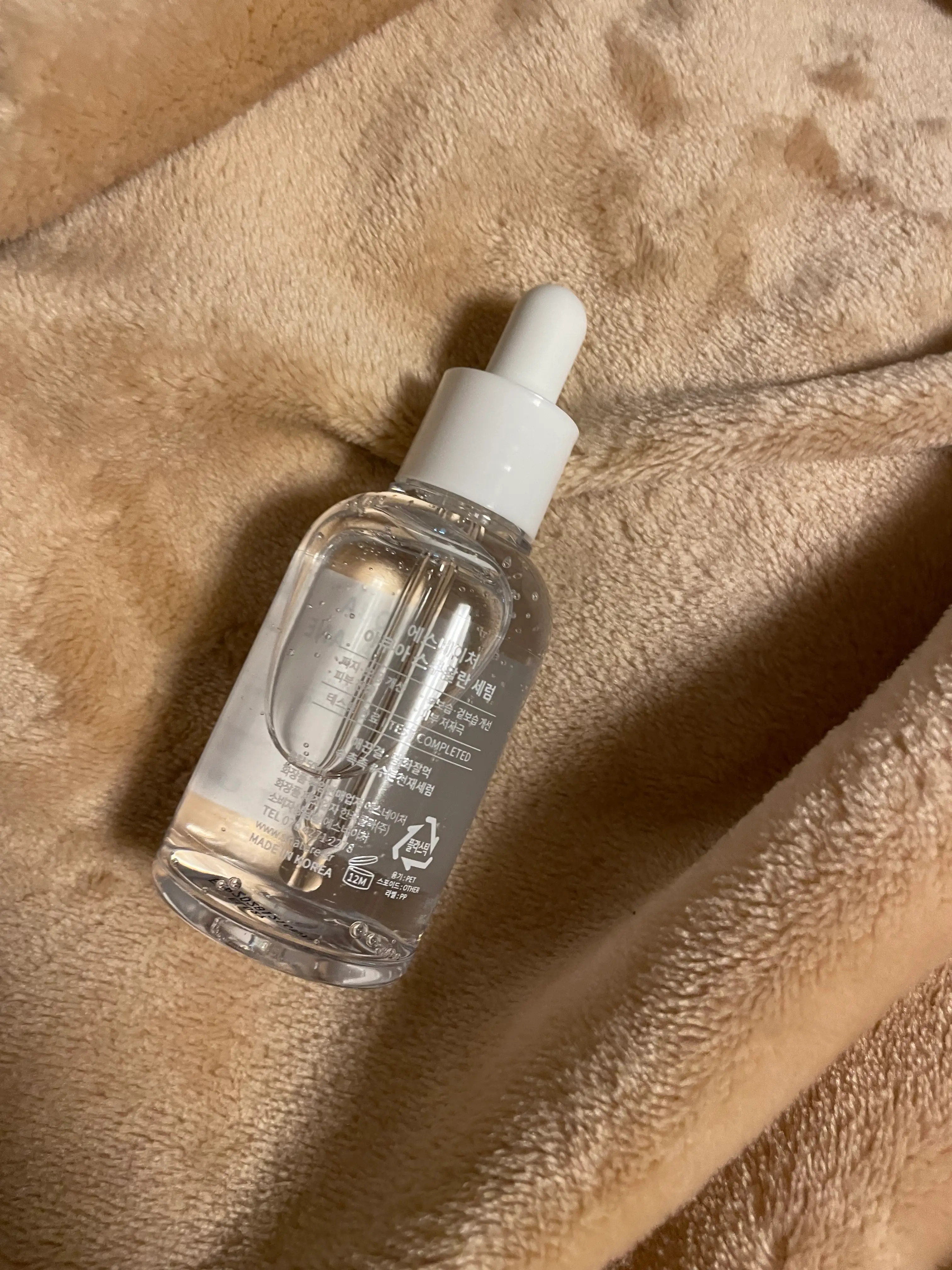 선택된 언니의파우치 리뷰 이미지 - [아쿠아 스쿠알란 세럼]