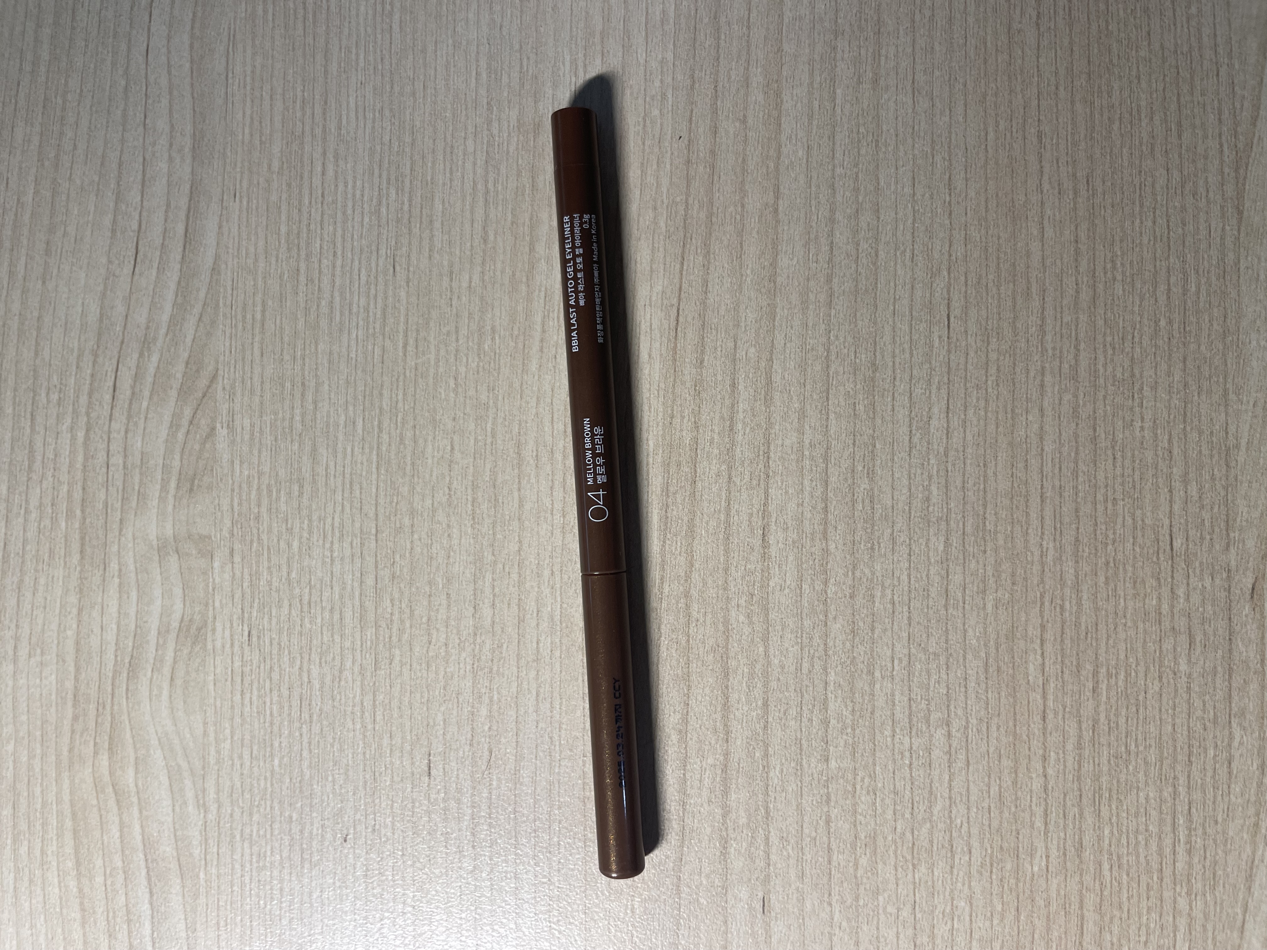 선택된 언니의파우치 리뷰 이미지 - [라스트 오토 젤 아이라이너]