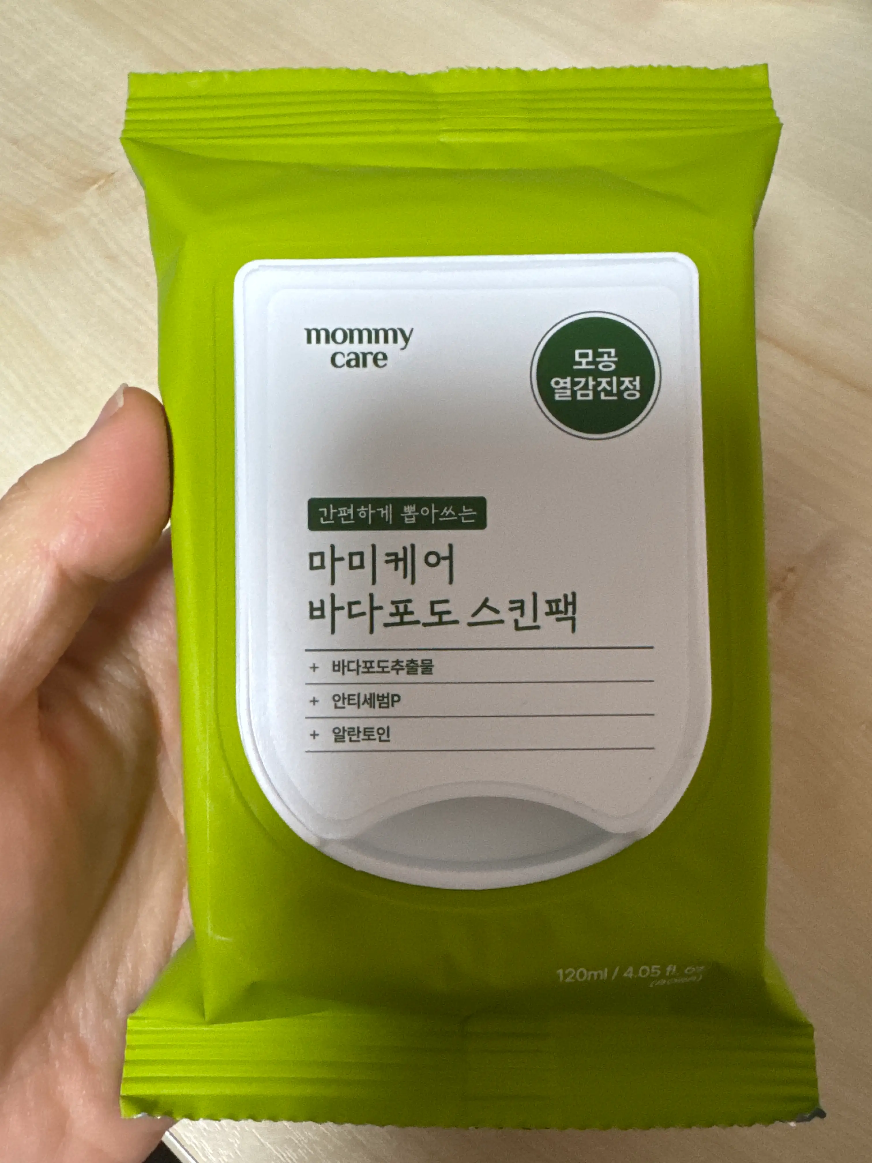 선택된 언니의파우치 리뷰 이미지 - [바다포도 포어 리파이닝 스킨팩]