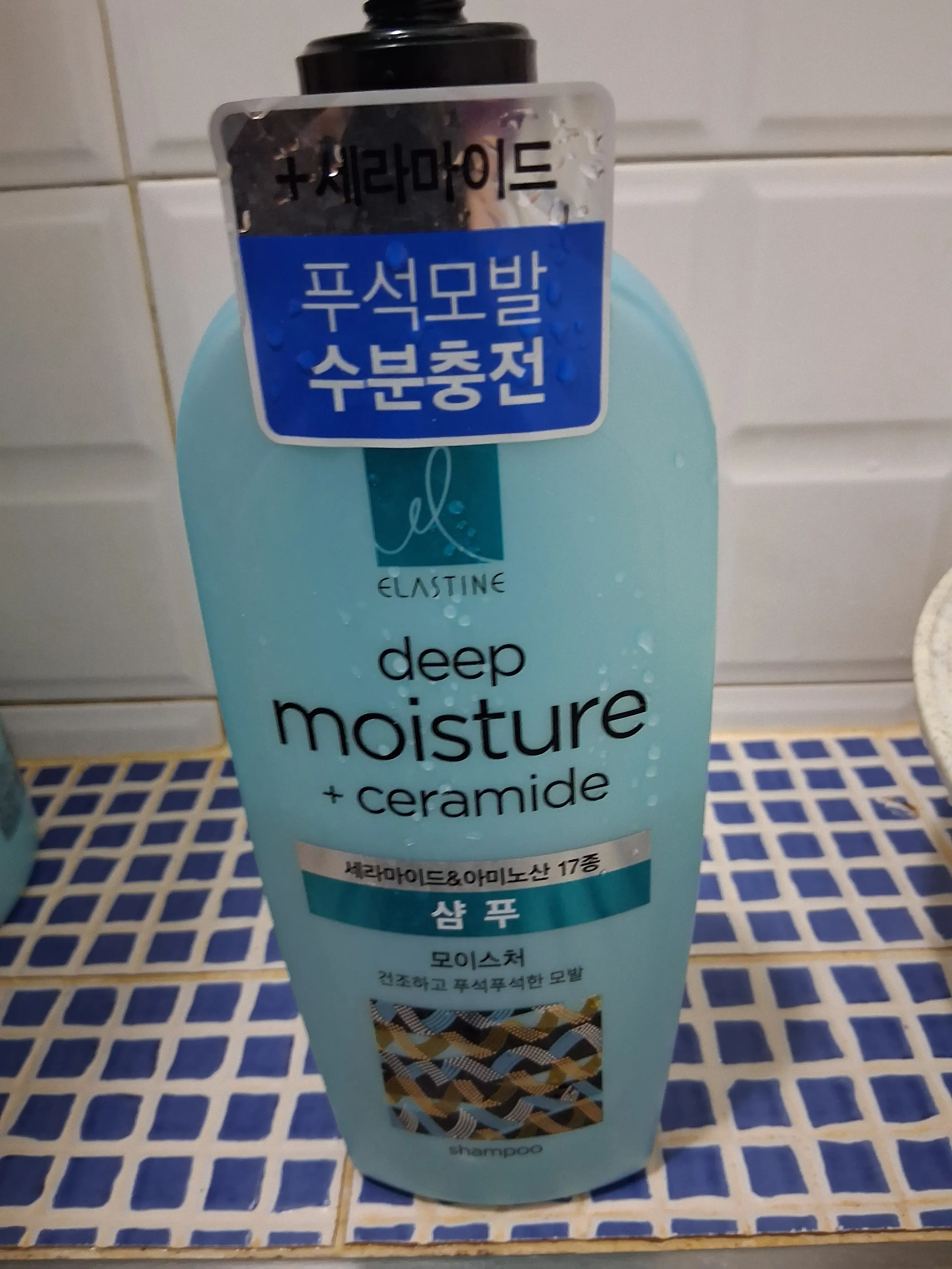 선택된 언니의파우치 리뷰 이미지 - [세라마이드 모이스처 샴푸]