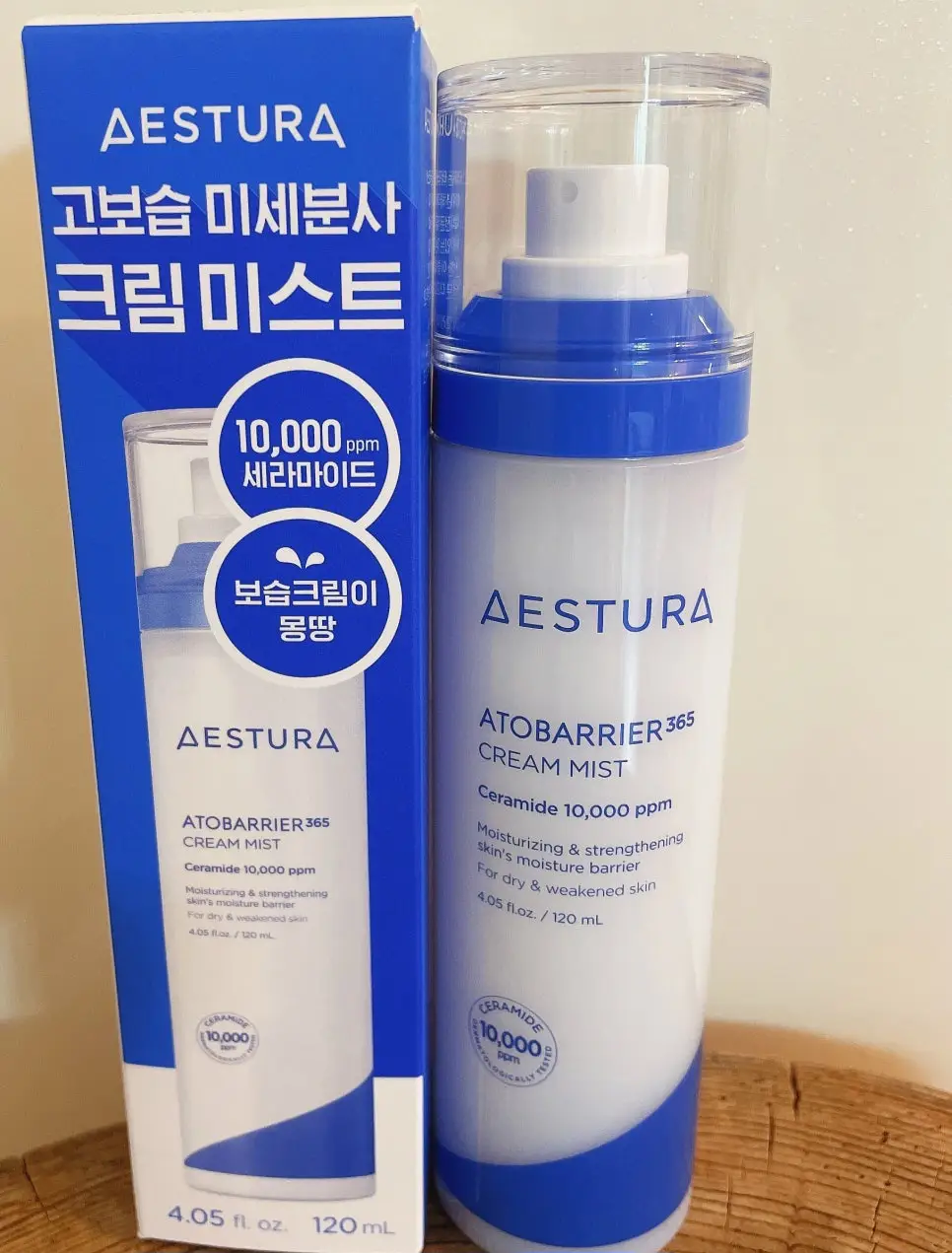 선택된 언니의파우치 리뷰 이미지 - [아토베리어365 크림 미스트]