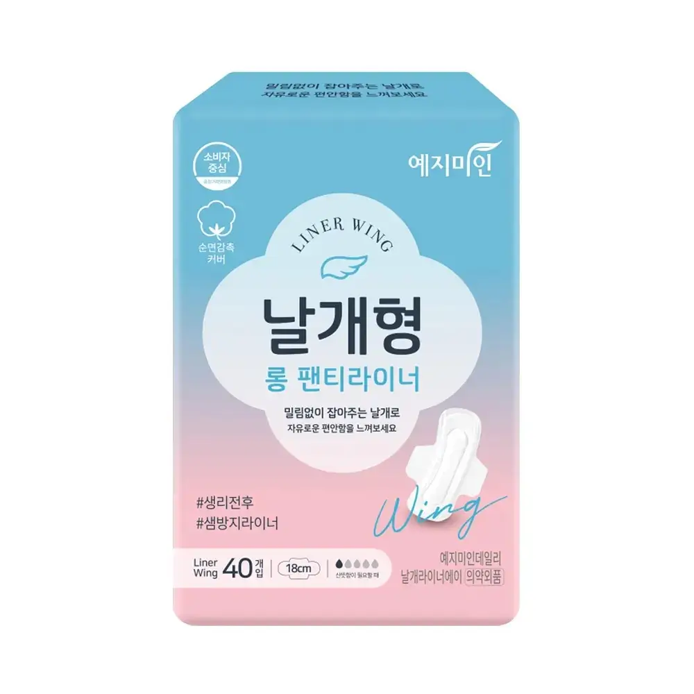 날개형 롱 팬티라이너