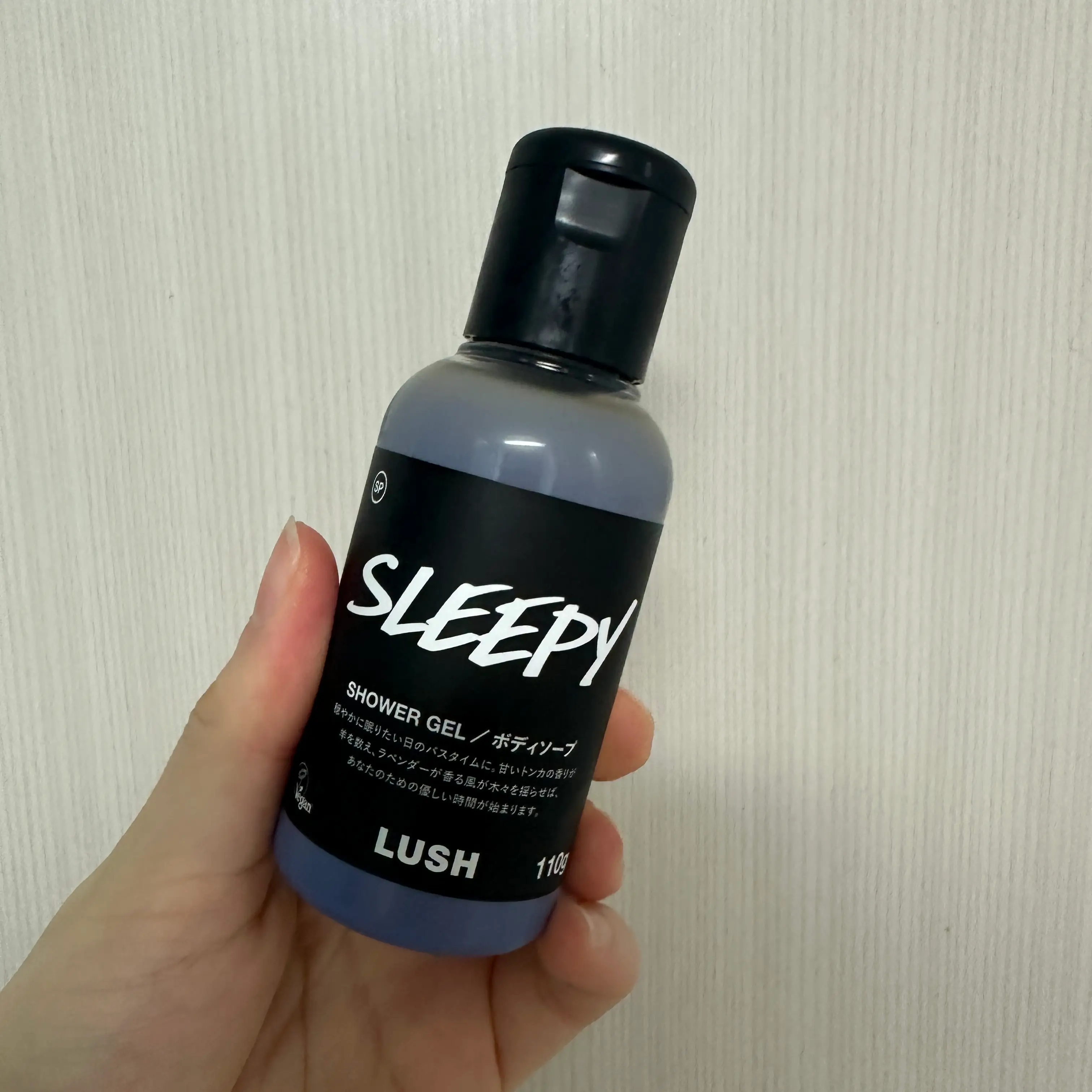 선택된 언니의파우치 리뷰 이미지 - [슬리피 샤워 젤]