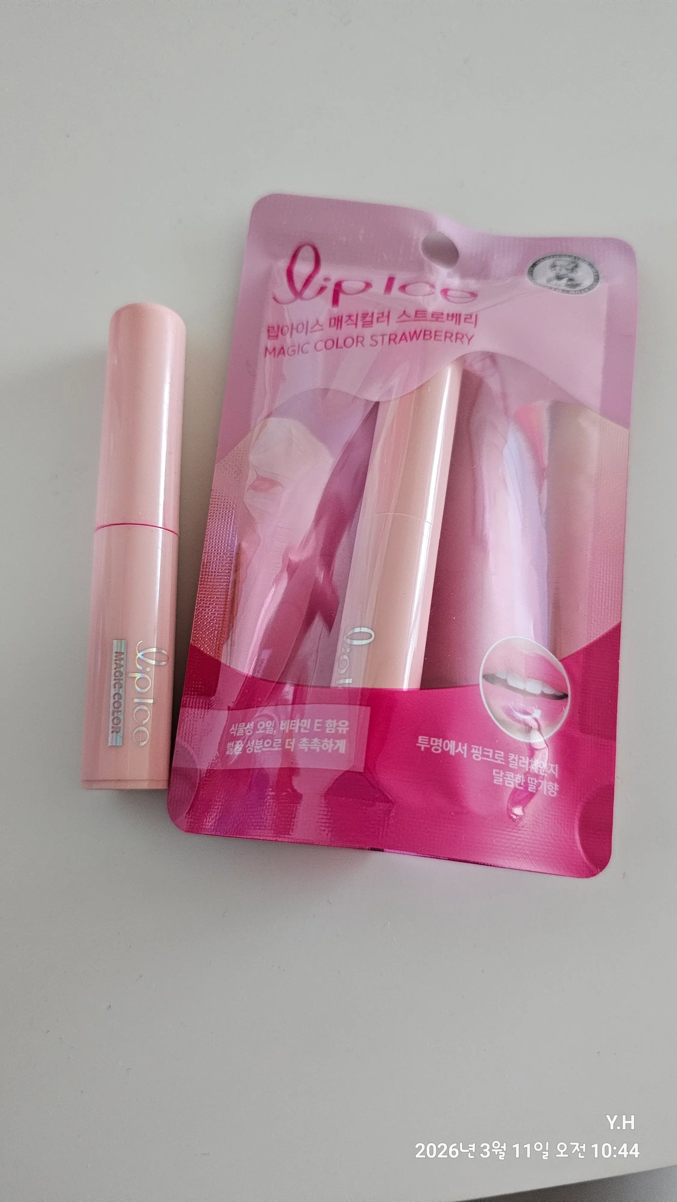 선택된 언니의파우치 리뷰 이미지 - [립아이스 매직컬러]