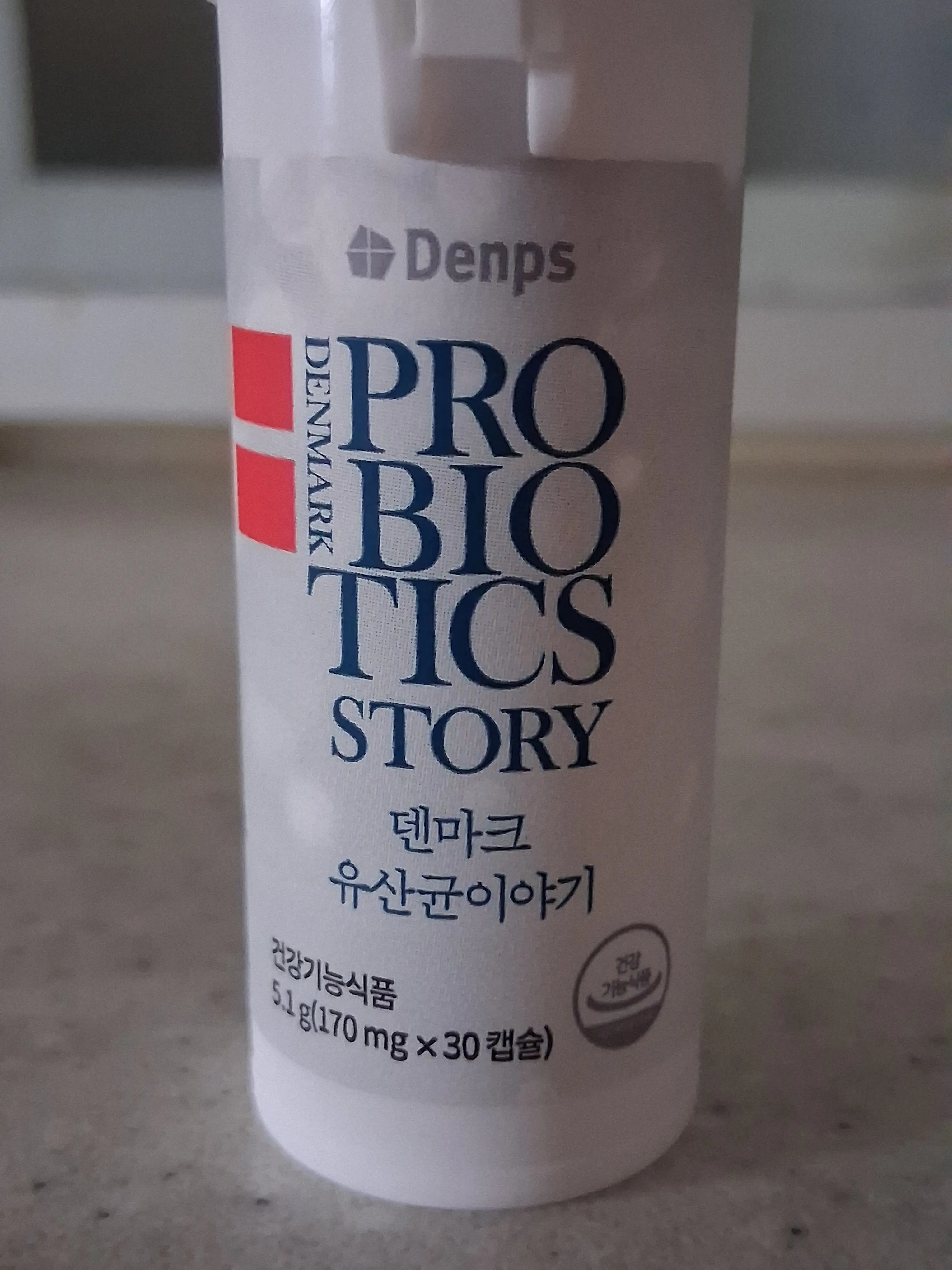 선택된 언니의파우치 리뷰 이미지 - [덴마크 유산균이야기]