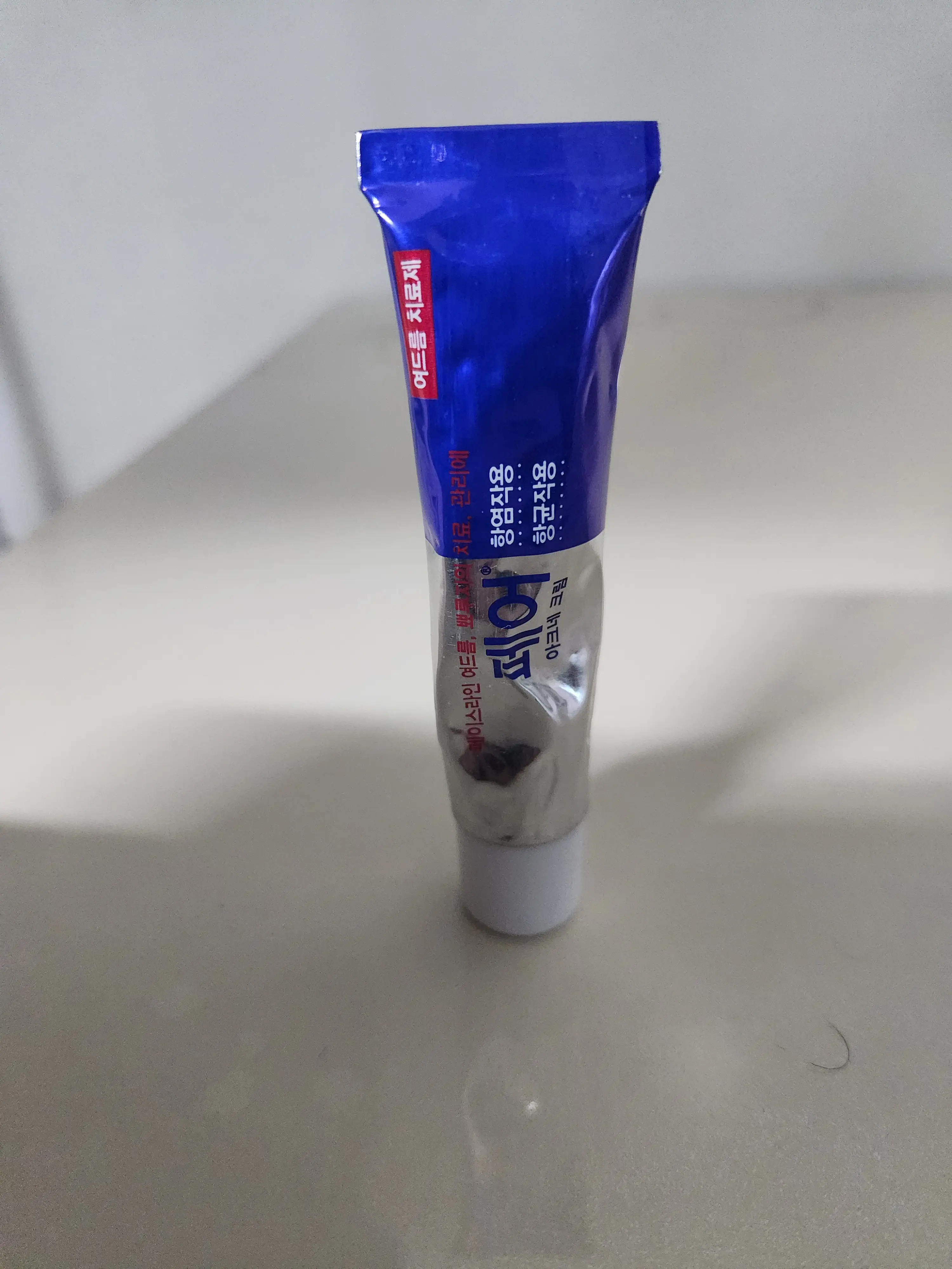 선택된 언니의파우치 리뷰 이미지 - [페어 아크네 연고]