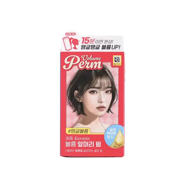 프리모팩토리 이지 엔조이 볼륨펌(앞머리펌)