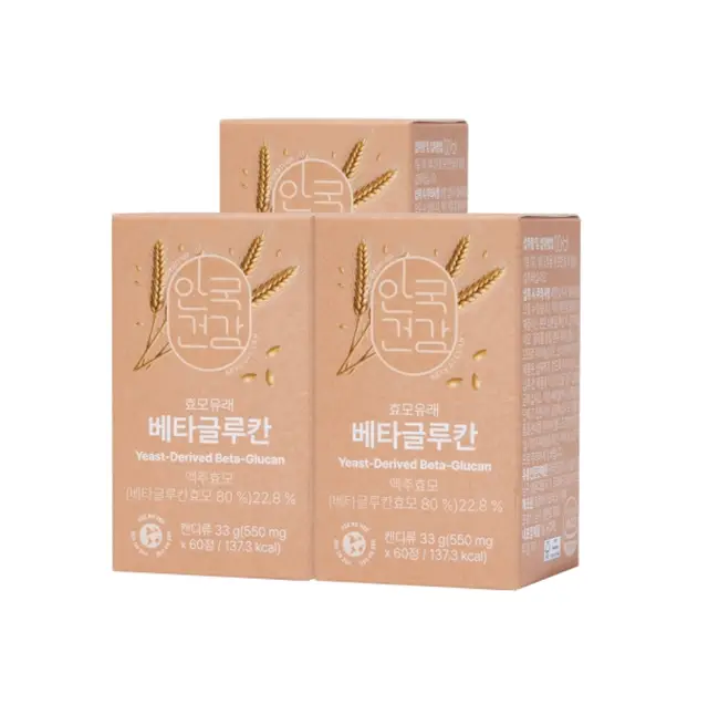 효모유래 베타글루칸