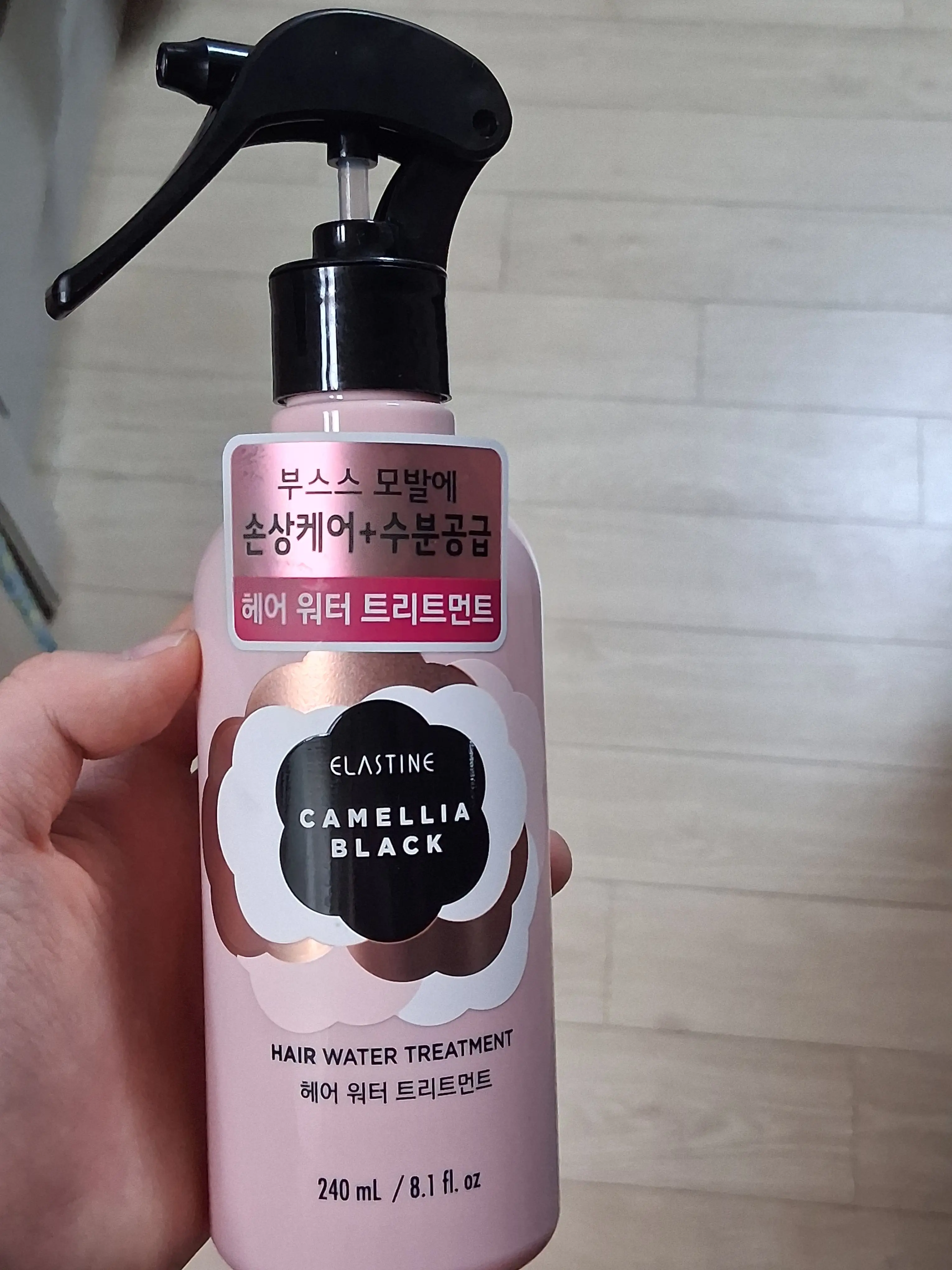 선택된 언니의파우치 리뷰 이미지 - [카멜리아블랙 헤어워터트리트먼트]