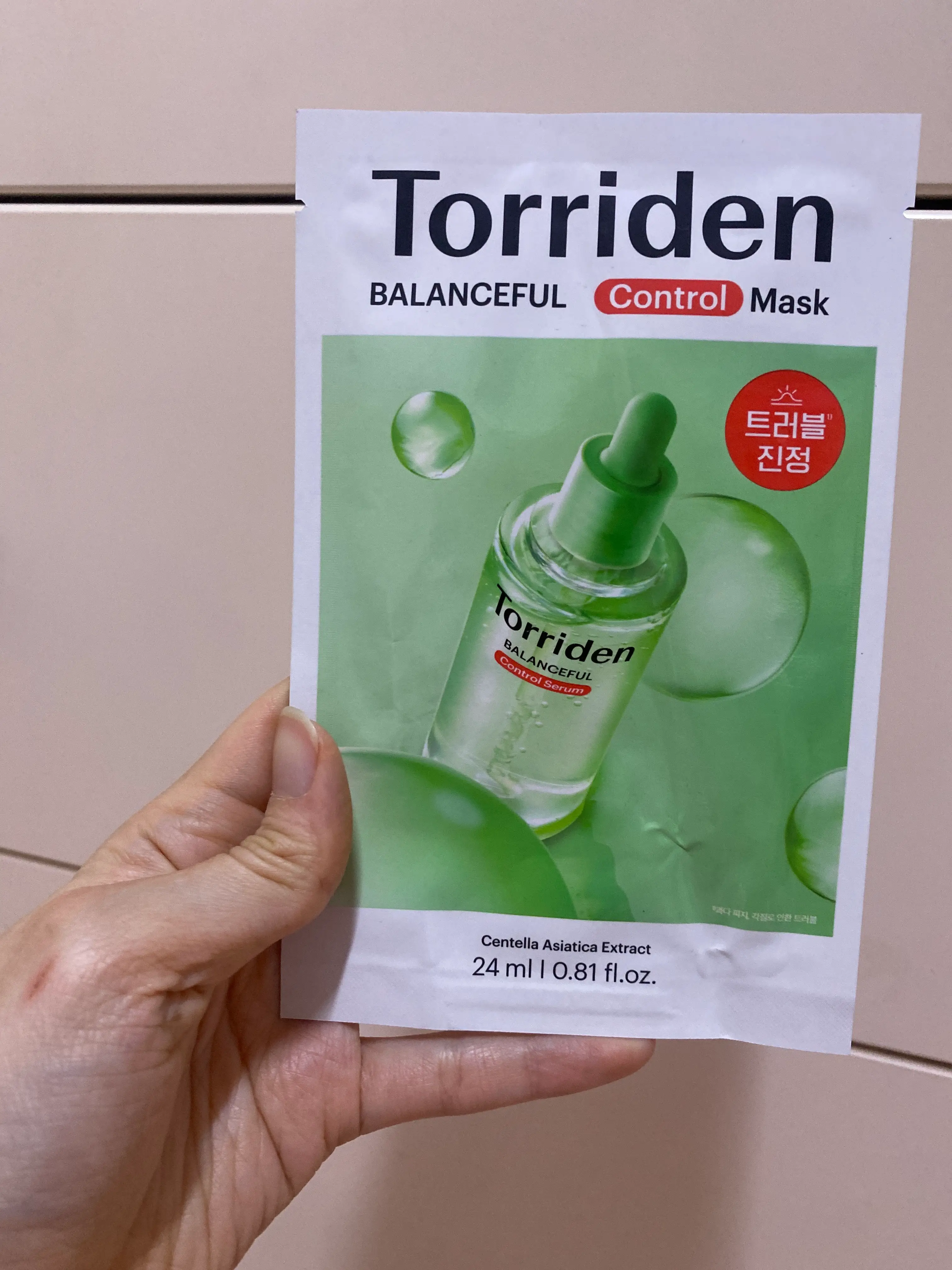 선택된 언니의파우치 리뷰 이미지 - [밸런스풀 시카 컨트롤 마스크]