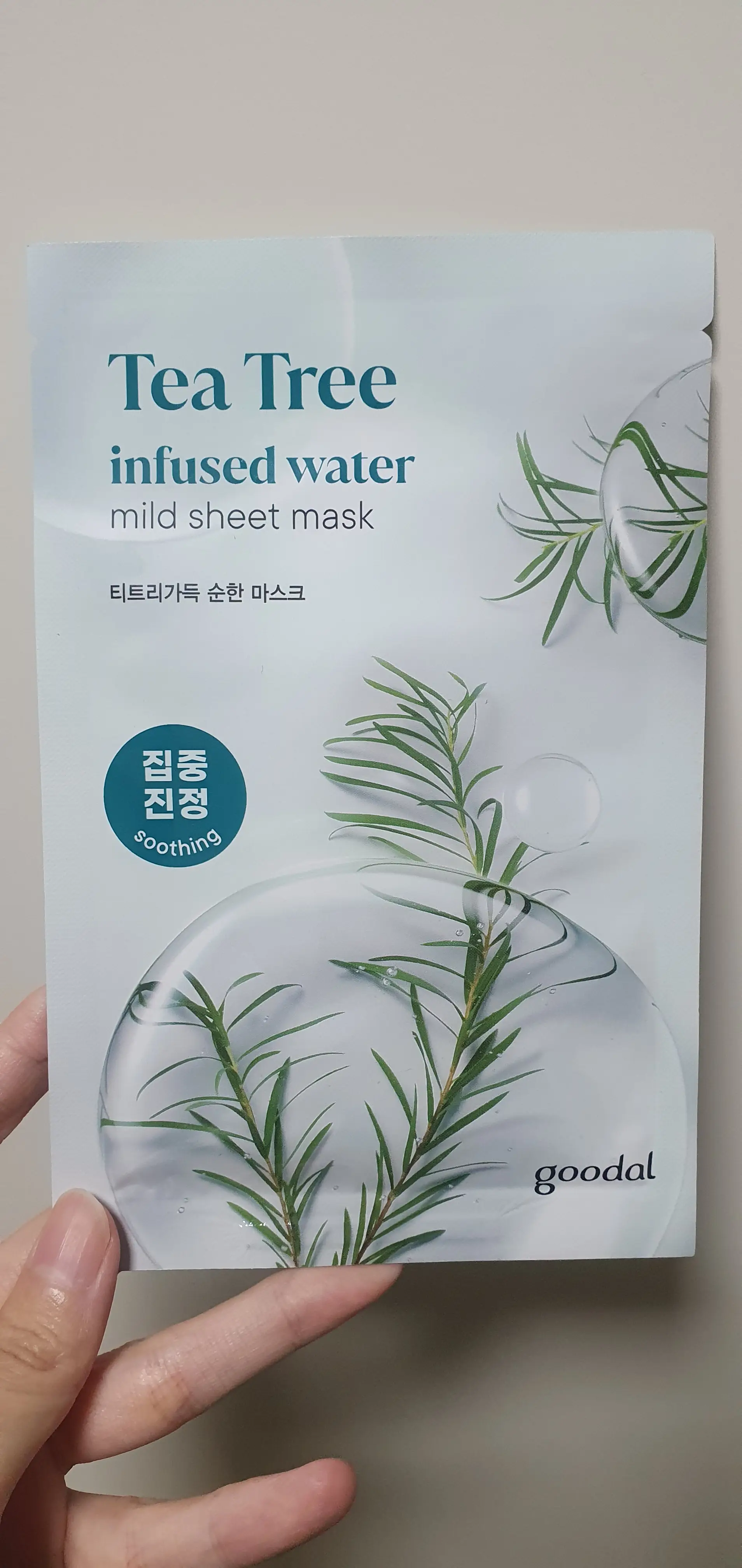 선택된 언니의파우치 리뷰 이미지 - [티트리가득 순한마스크]