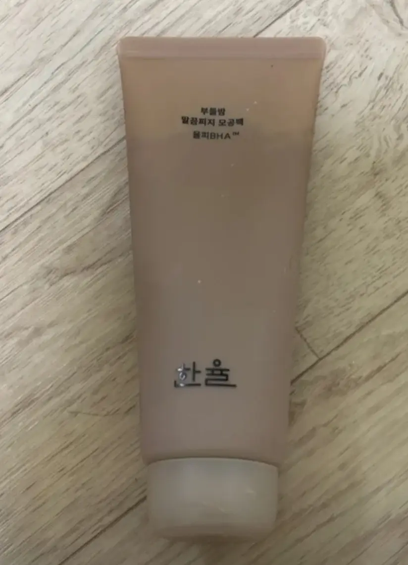 선택된 언니의파우치 리뷰 이미지 - [부들밤 깔끔피지 모공팩]