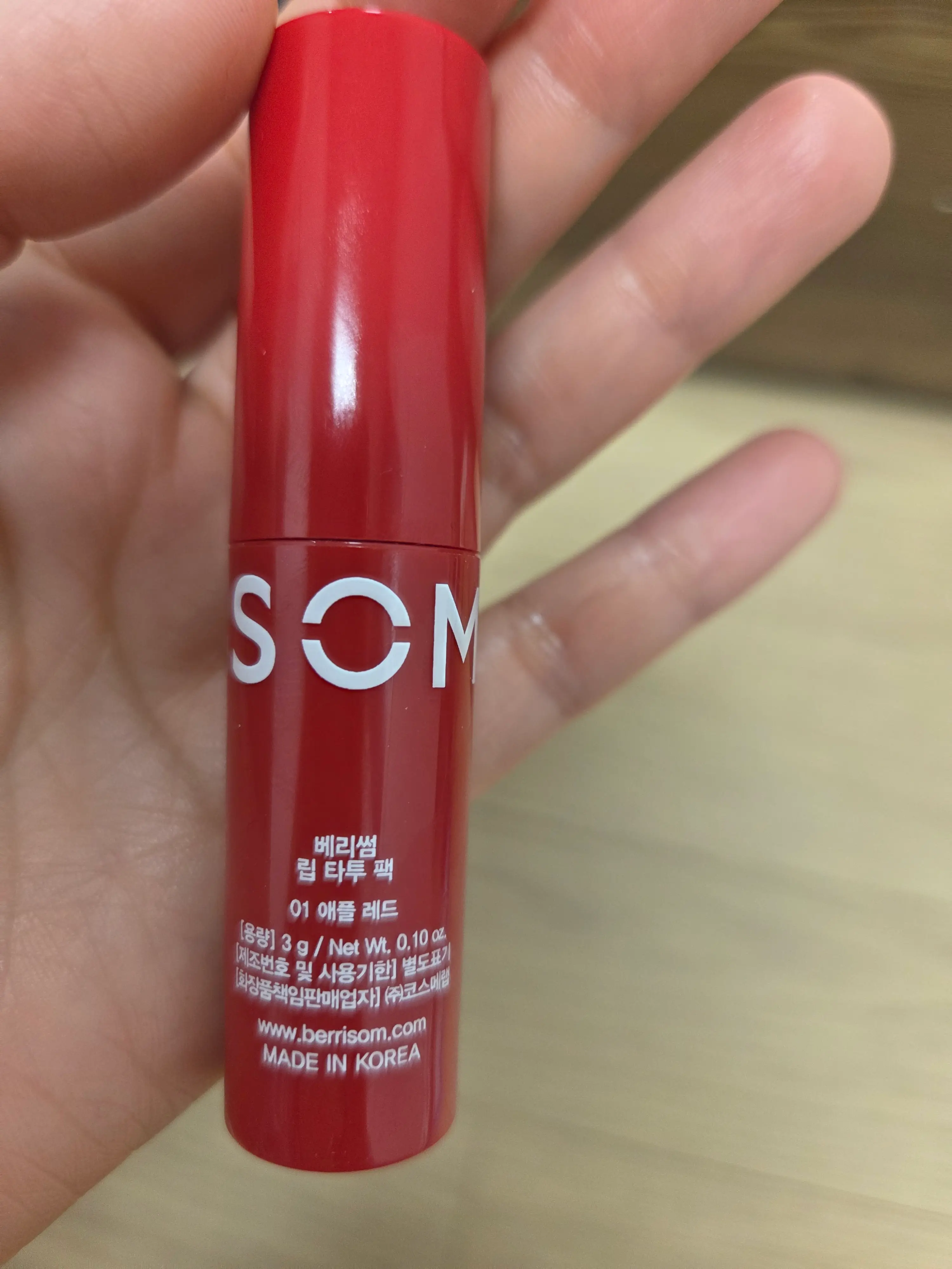 선택된 언니의파우치 리뷰 이미지 - [립 타투 팩]