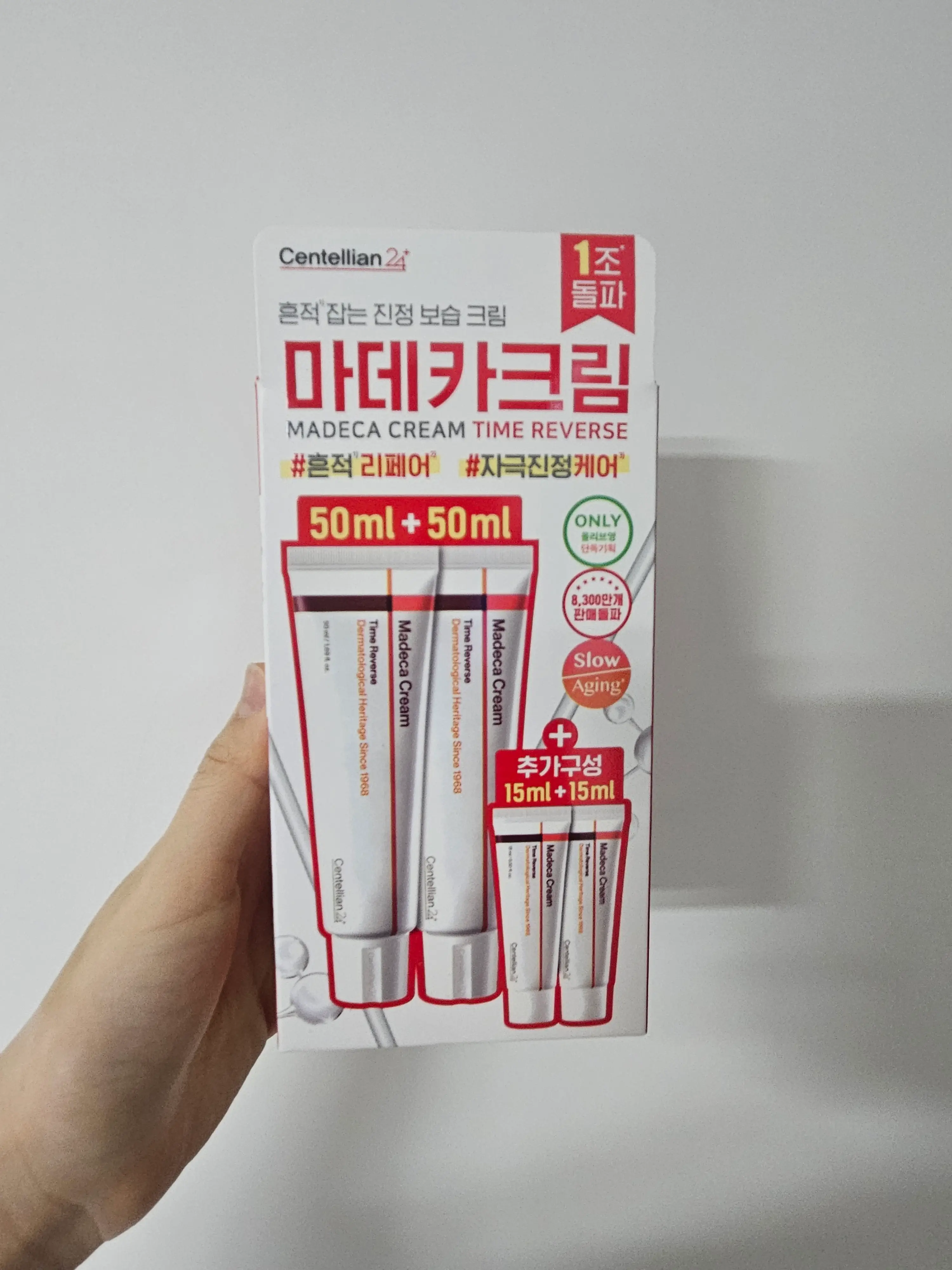 선택된 언니의파우치 리뷰 이미지 - [마데카 크림 타임 리버스]