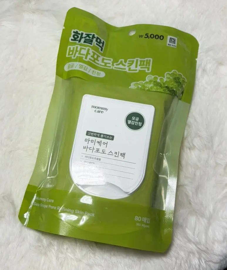 선택된 언니의파우치 리뷰 이미지 - [바다포도 포어 리파이닝 스킨팩]