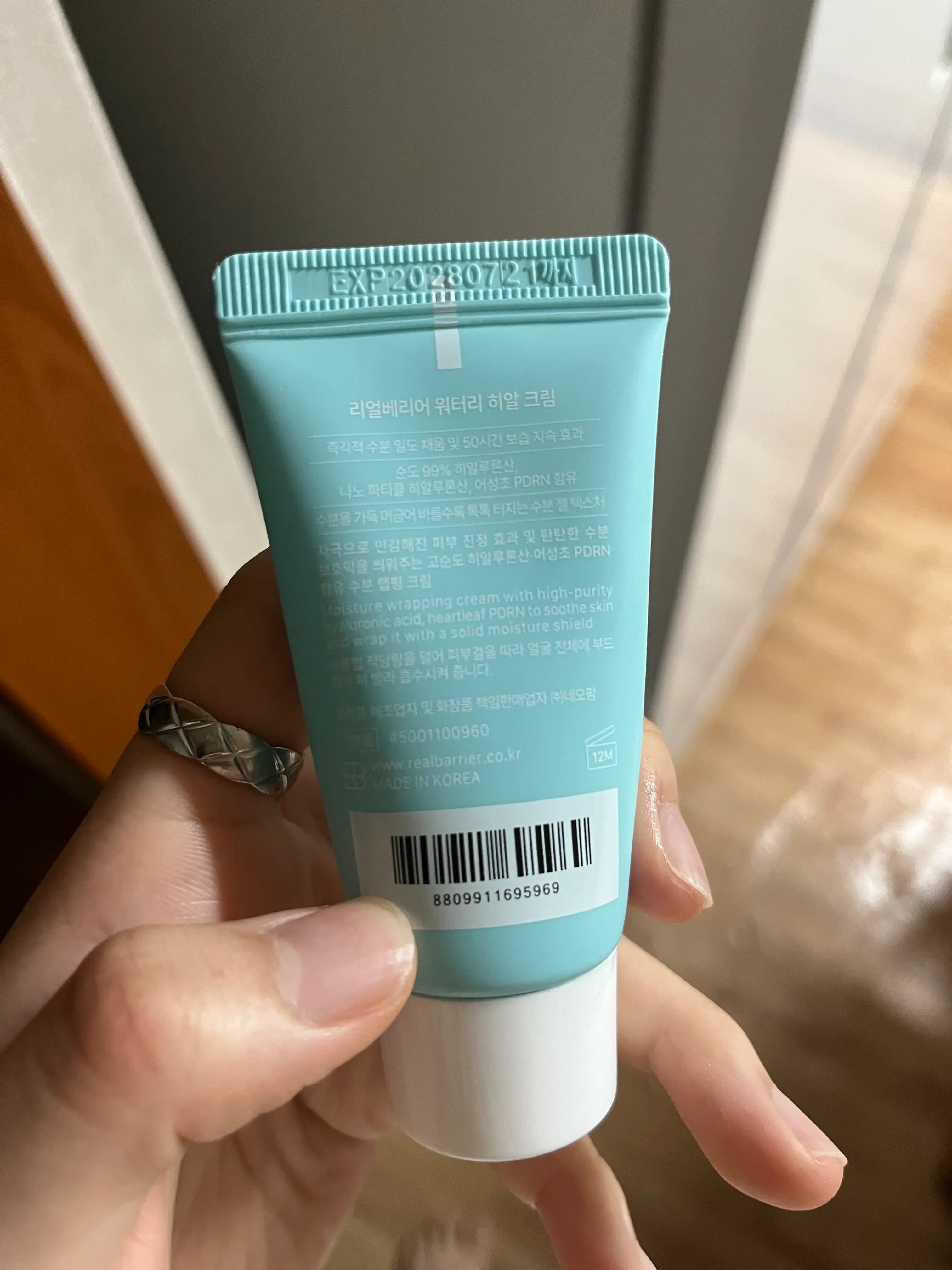 선택된 언니의파우치 리뷰 이미지 - [워터리 히알 크림]