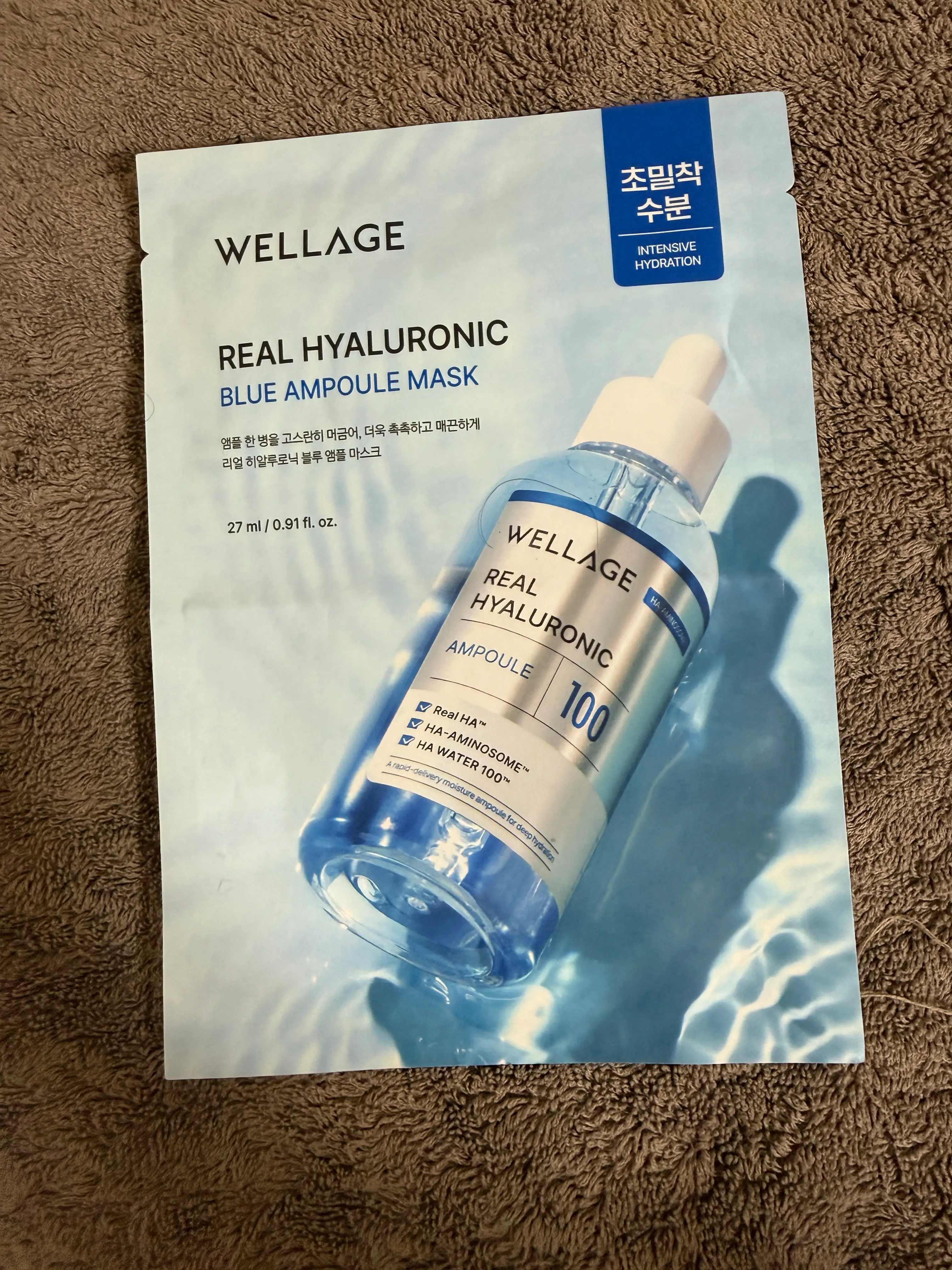 선택된 언니의파우치 리뷰 이미지 - [리얼 히알루로닉 블루 앰플 마스크]