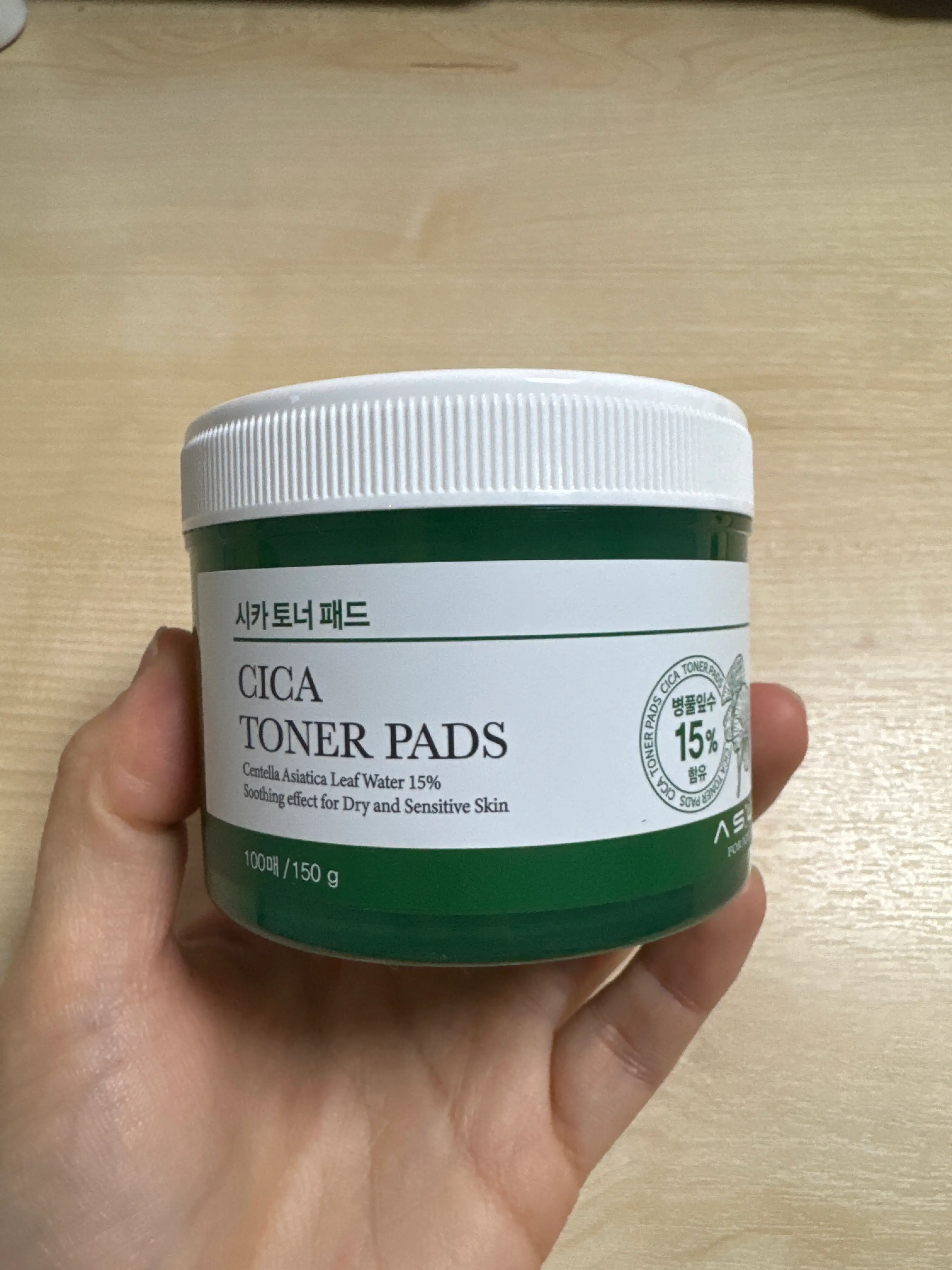 선택된 언니의파우치 리뷰 이미지 - [시카 토너 패드]