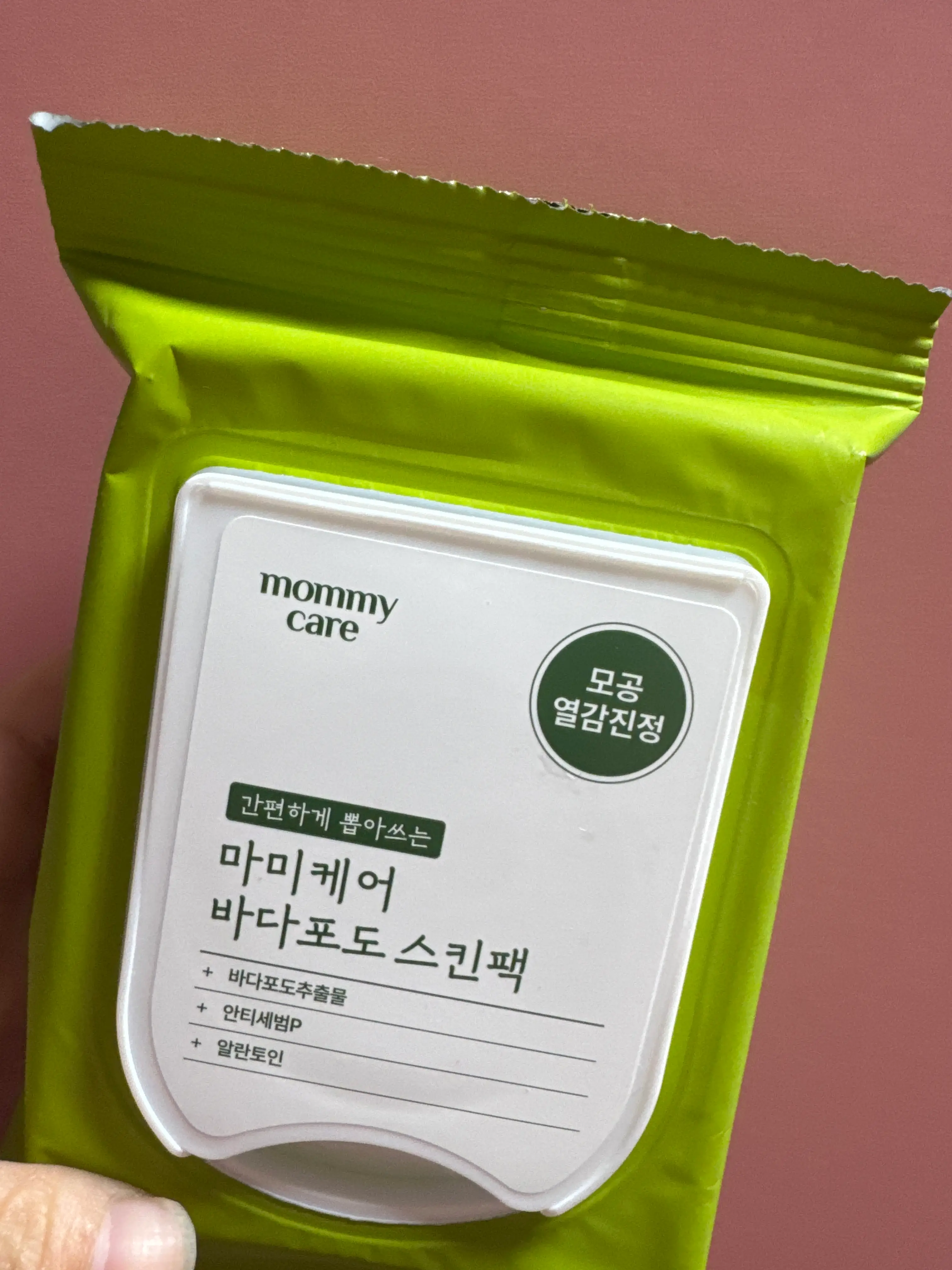 선택된 언니의파우치 리뷰 이미지 - [바다포도 포어 리파이닝 스킨팩]