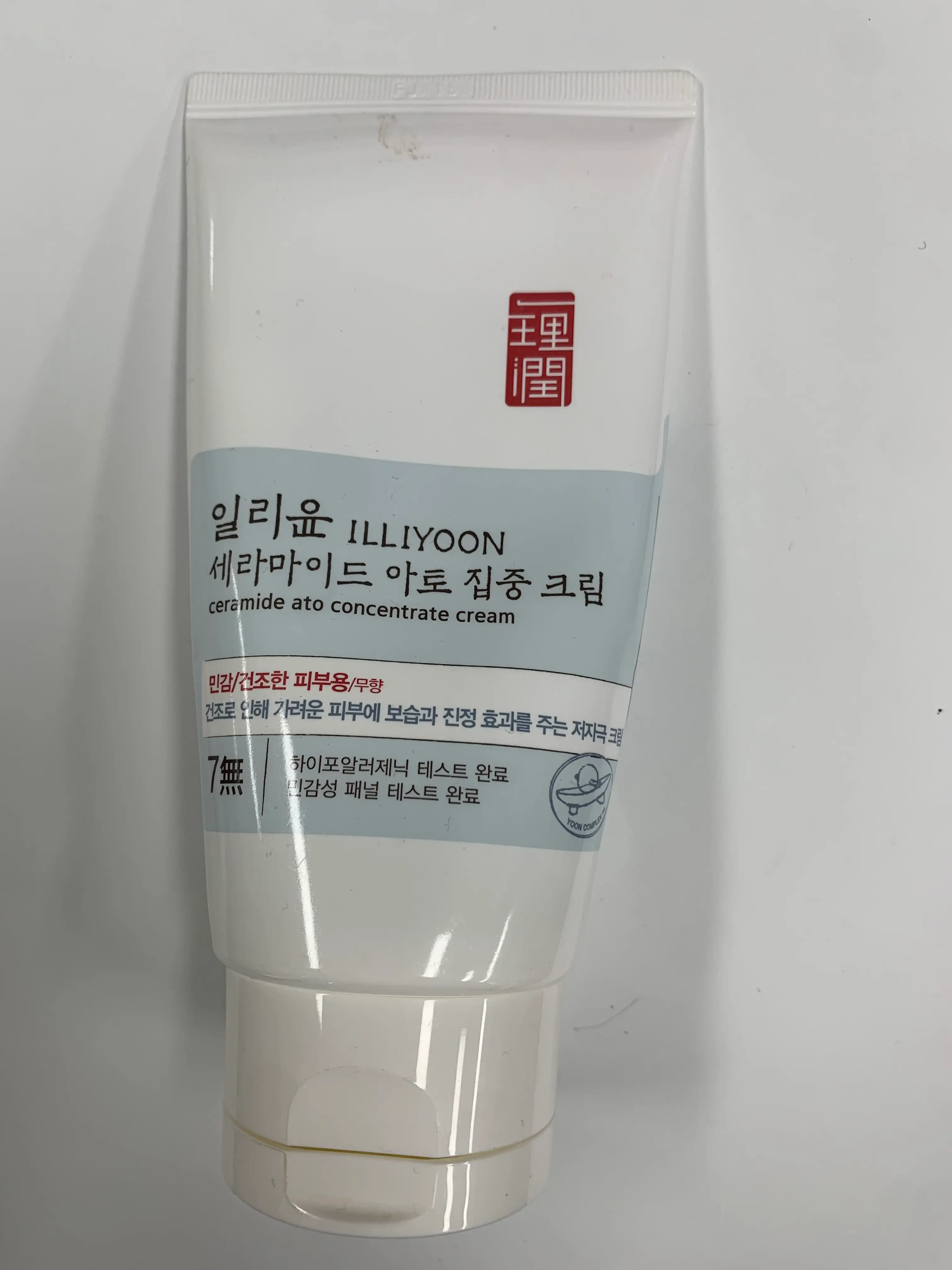 선택된 언니의파우치 리뷰 이미지 - [세라마이드 아토 집중 크림]