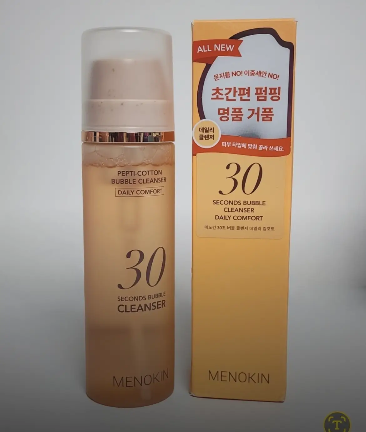 선택된 언니의파우치 리뷰 이미지 - [펩티코튼 버블 클렌저 데일리 컴포트]