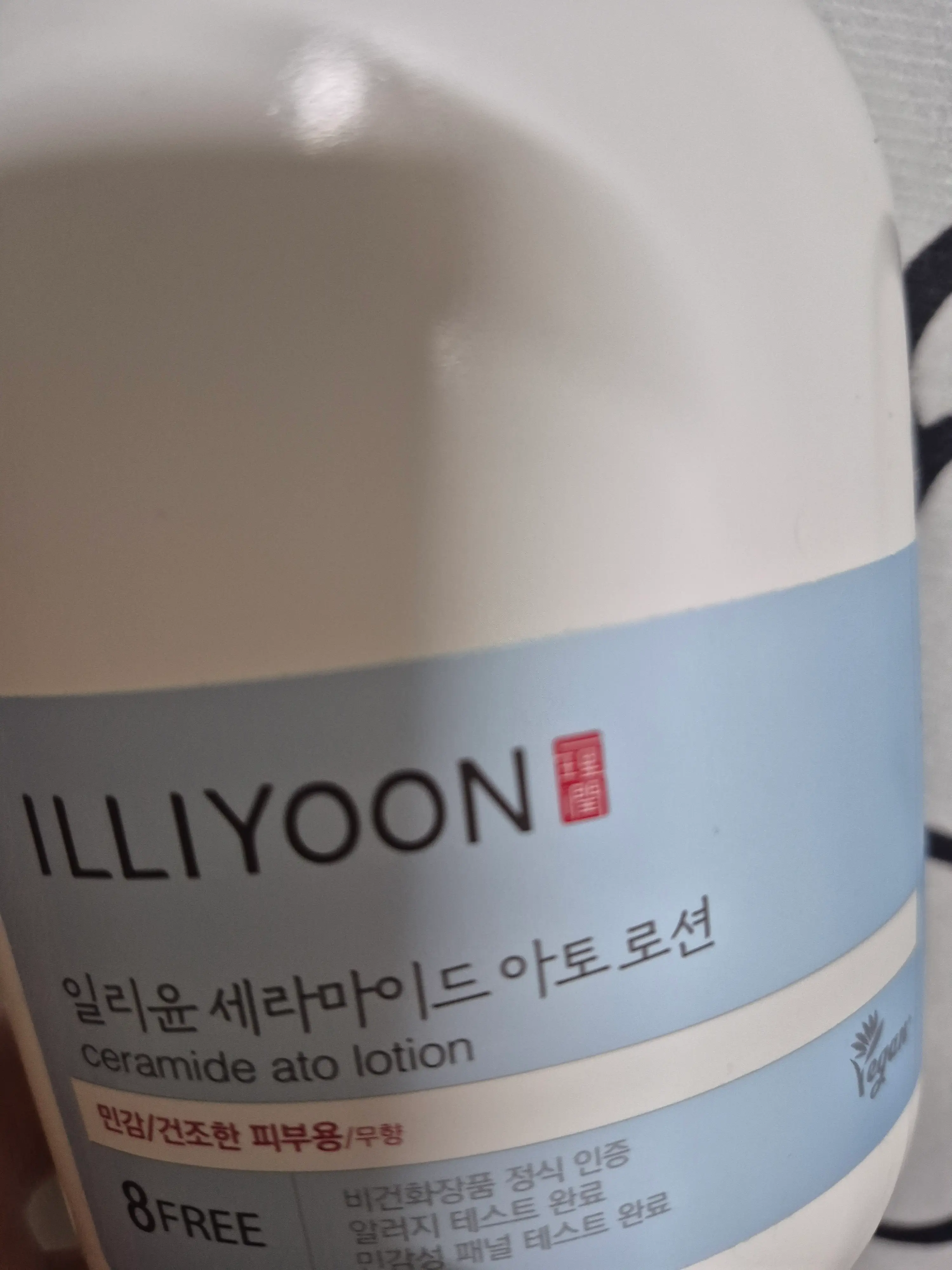 선택된 언니의파우치 리뷰 이미지 - [세라마이드 아토 로션]