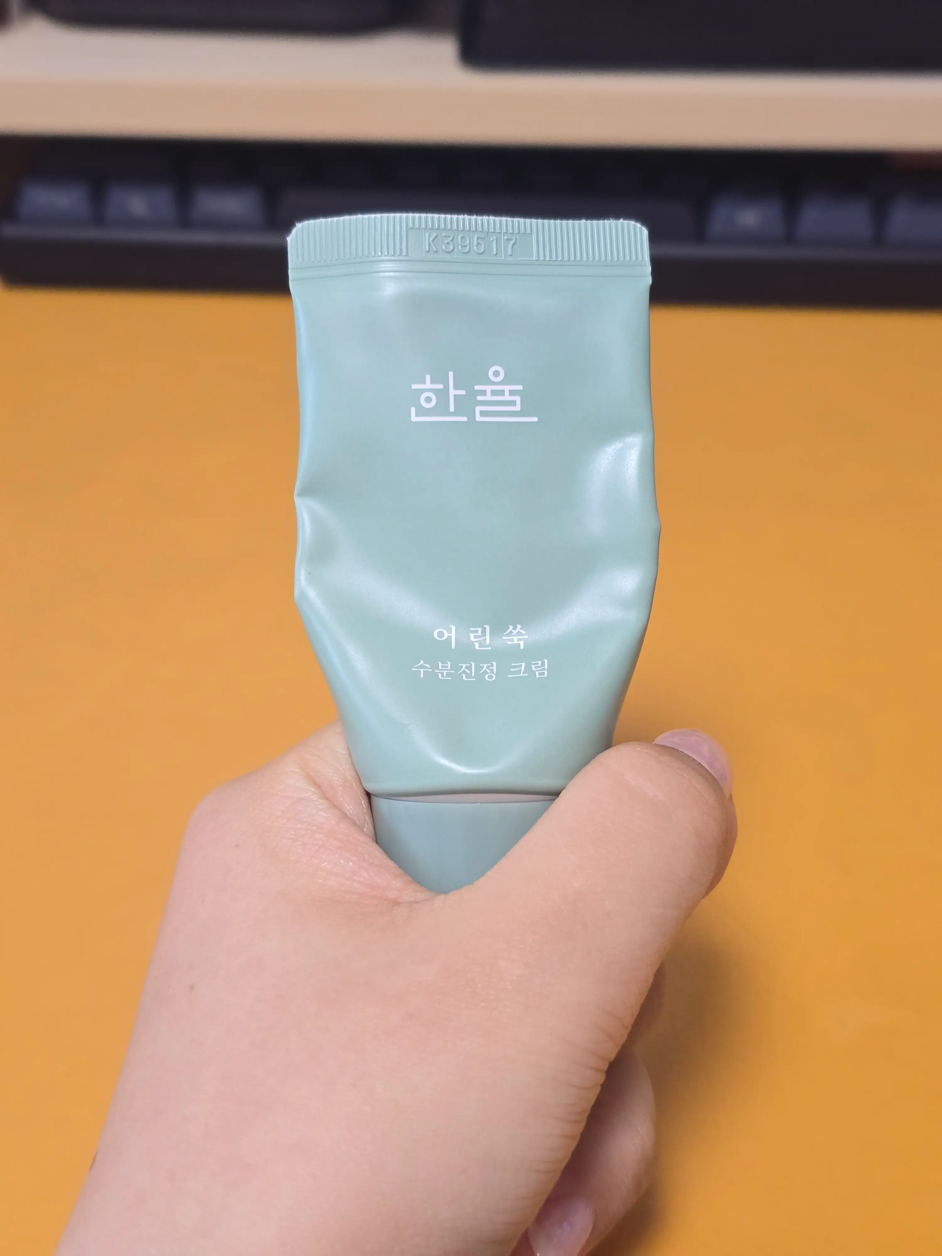 선택된 언니의파우치 리뷰 이미지 - [어린쑥 수분진정 크림]