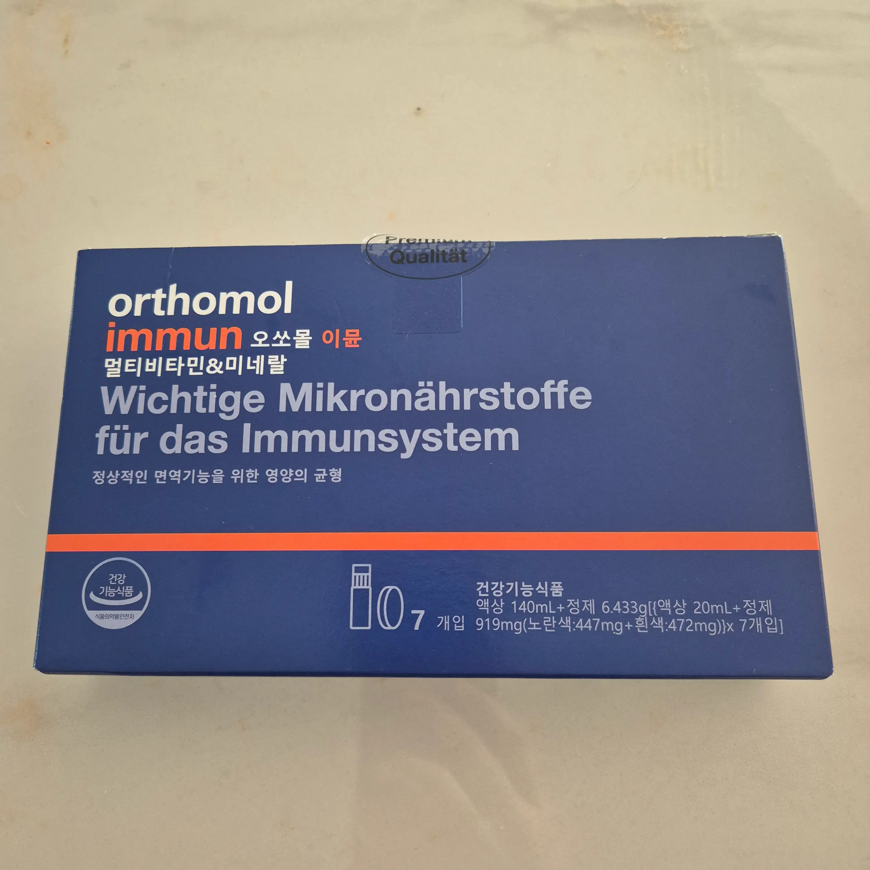 선택된 언니의파우치 리뷰 이미지 - [이뮨 멀티비타민 앤 미네랄]