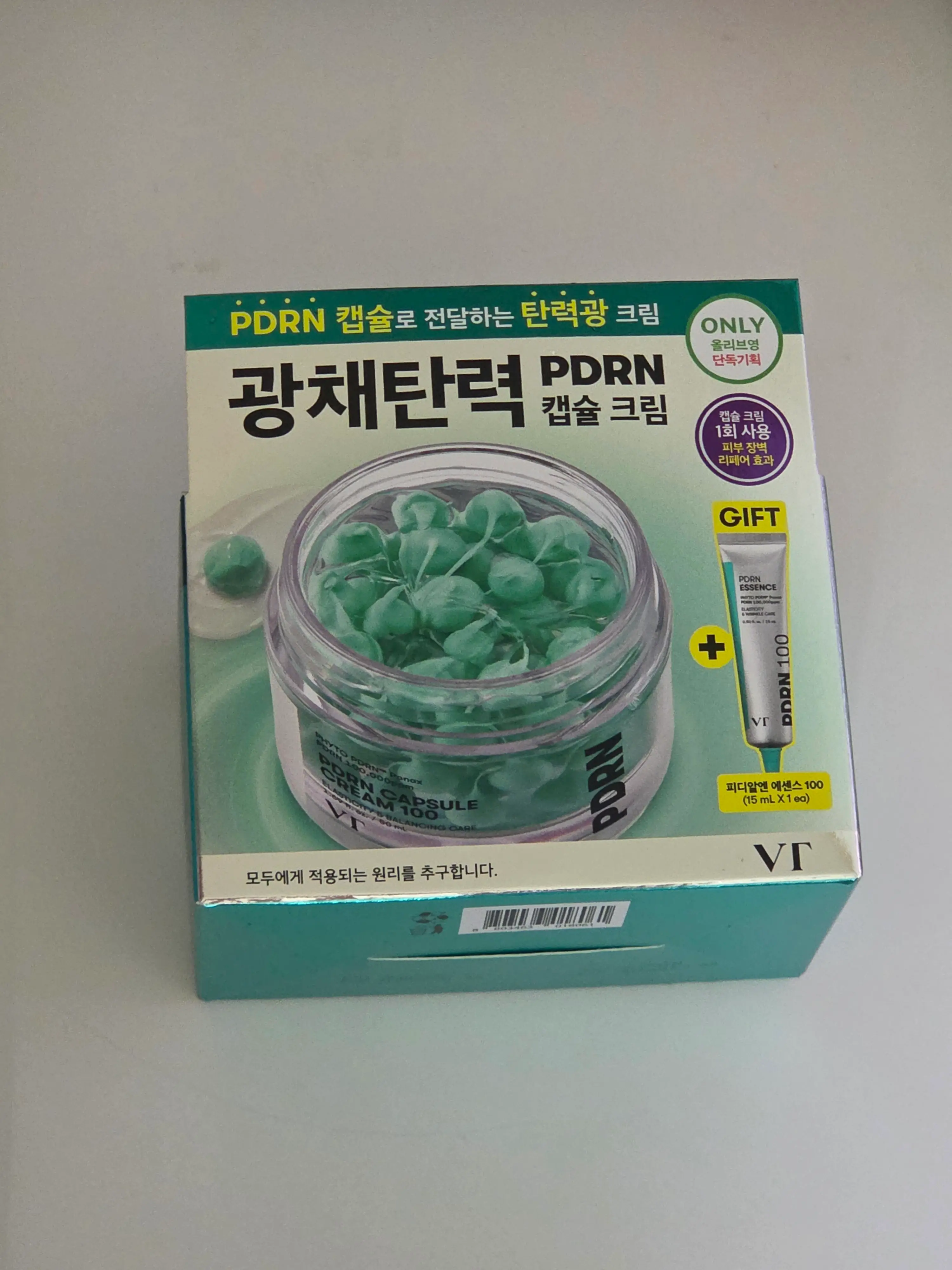 선택된 언니의파우치 리뷰 이미지 - [피디알엔 캡슐 크림 100]
