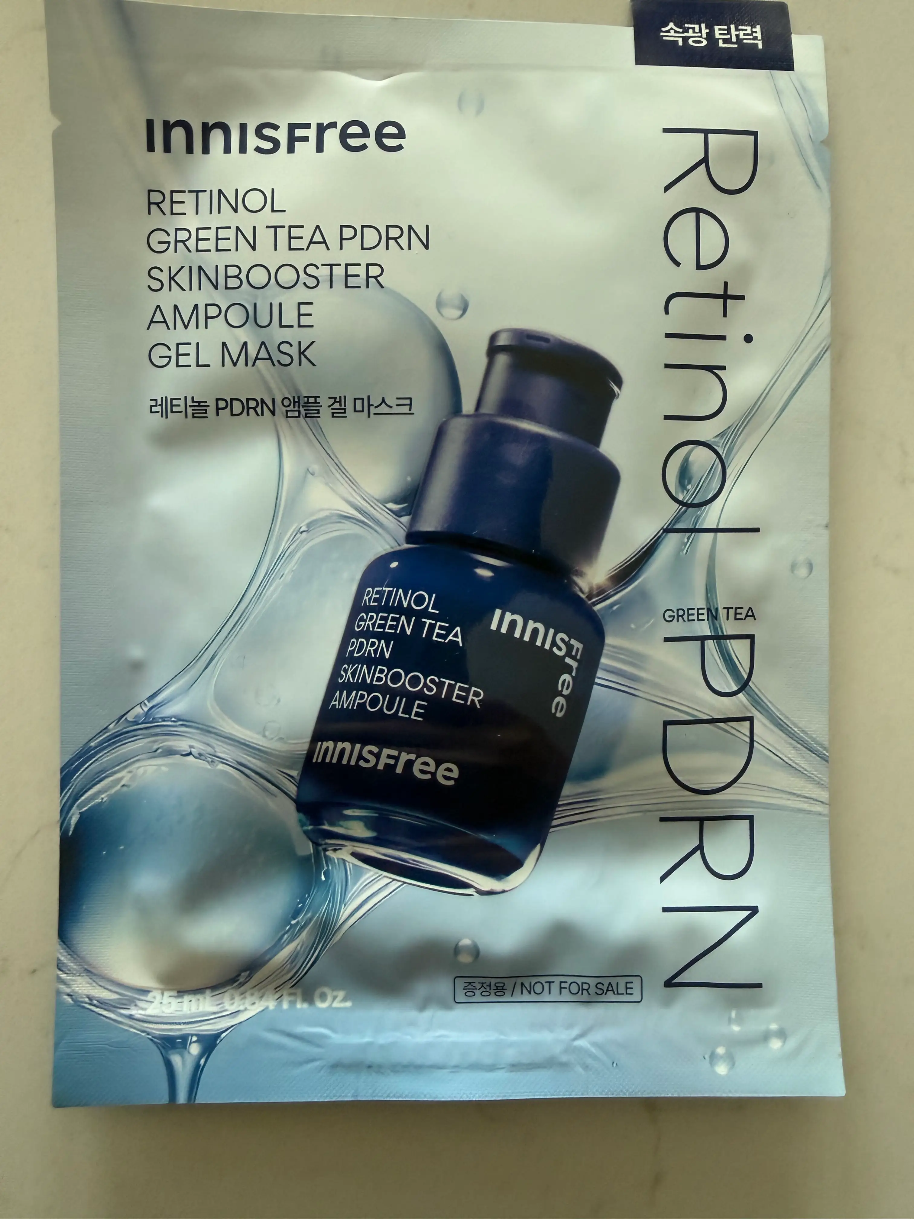 선택된 언니의파우치 리뷰 이미지 - [레티놀 그린티 PDRN 스킨부스터 앰플 겔 마스크]