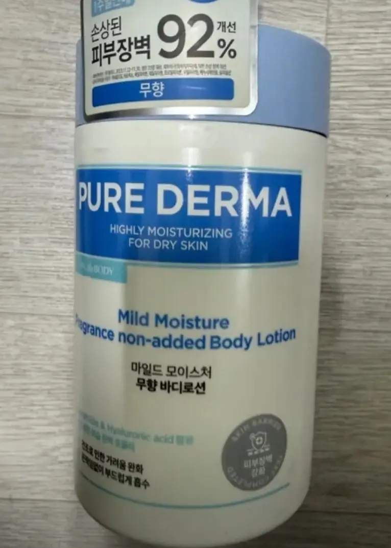 선택된 언니의파우치 리뷰 이미지 - [퓨어더마 마일드 모이스처 바디로션 [무향]]