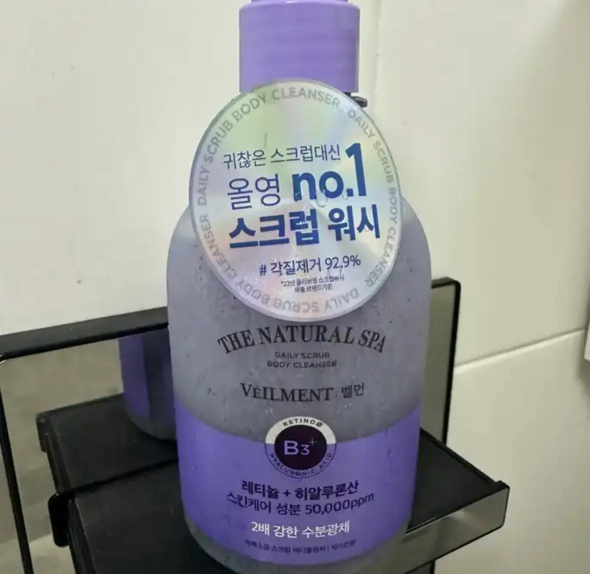 선택된 언니의파우치 리뷰 이미지 - [내추럴 스파 수분광채 사해소금 스크럽 바디클렌저 자스민향]
