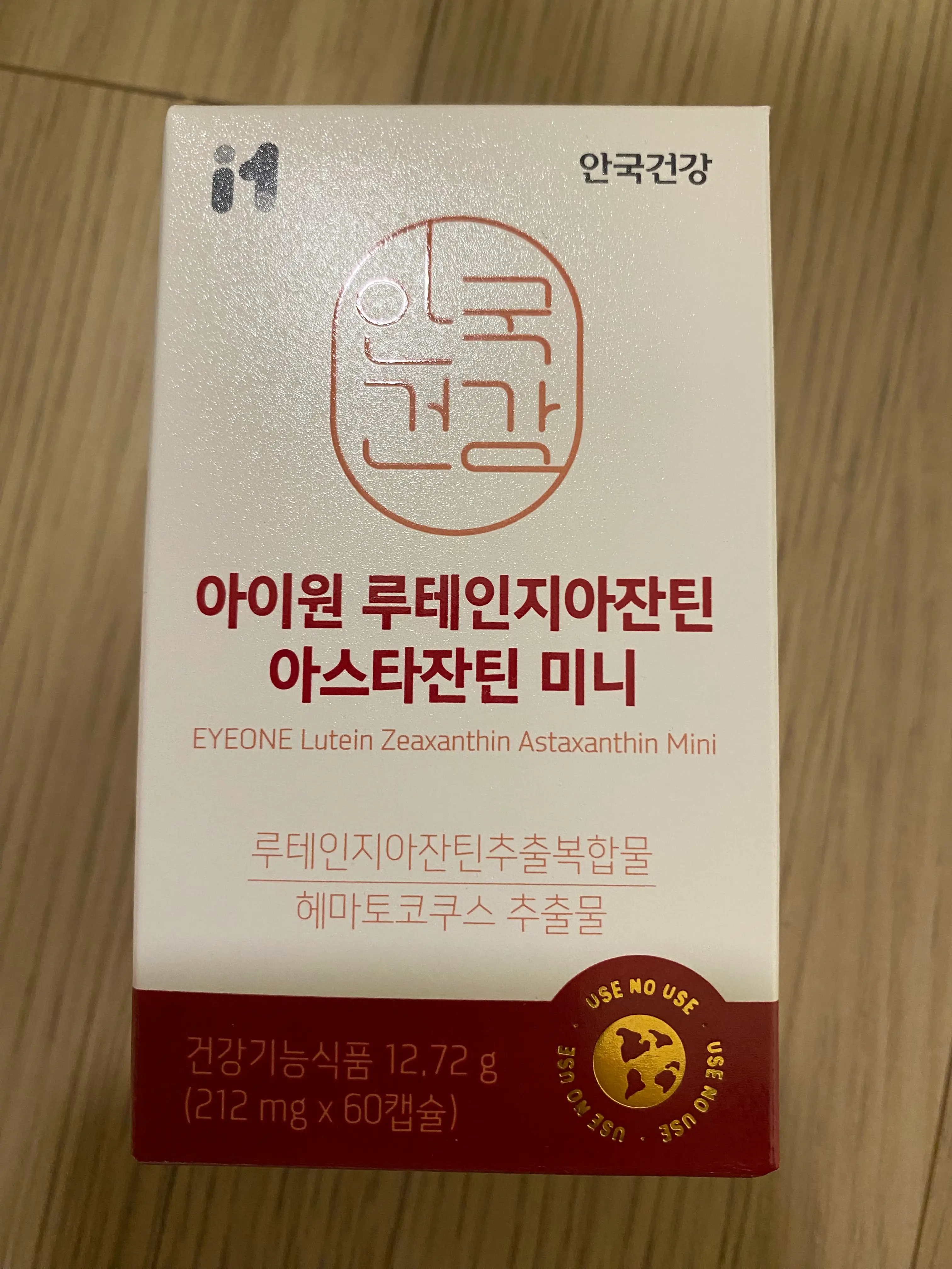 선택된 언니의파우치 리뷰 이미지 - [아이원 루테인지아잔틴 아스타잔틴 미니]