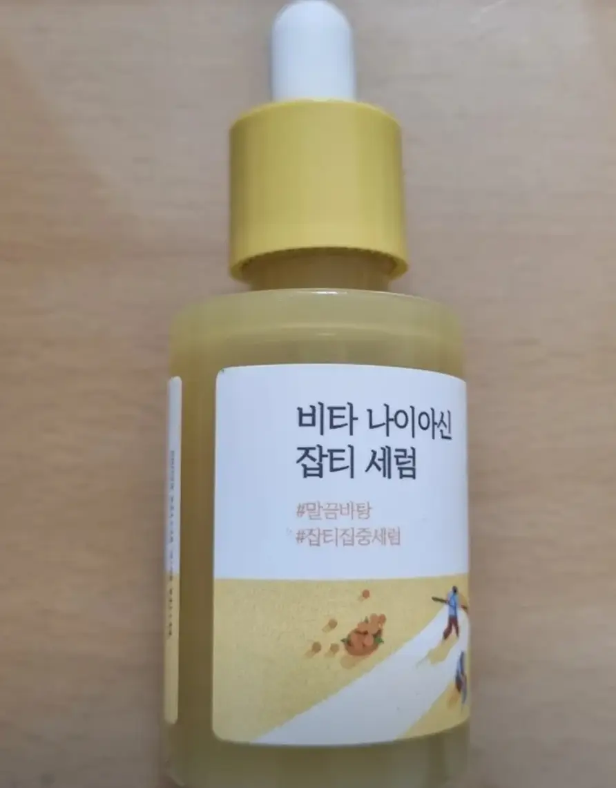 선택된 언니의파우치 리뷰 이미지 - [비타 나이아신 잡티 세럼]