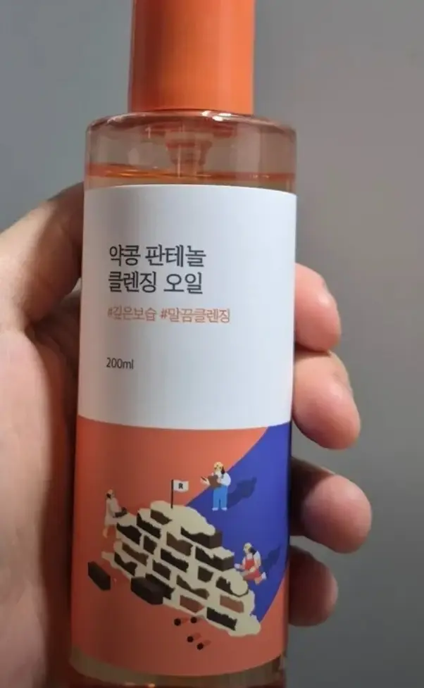 선택된 언니의파우치 리뷰 이미지 - [약콩 판테놀 클렌징 오일]