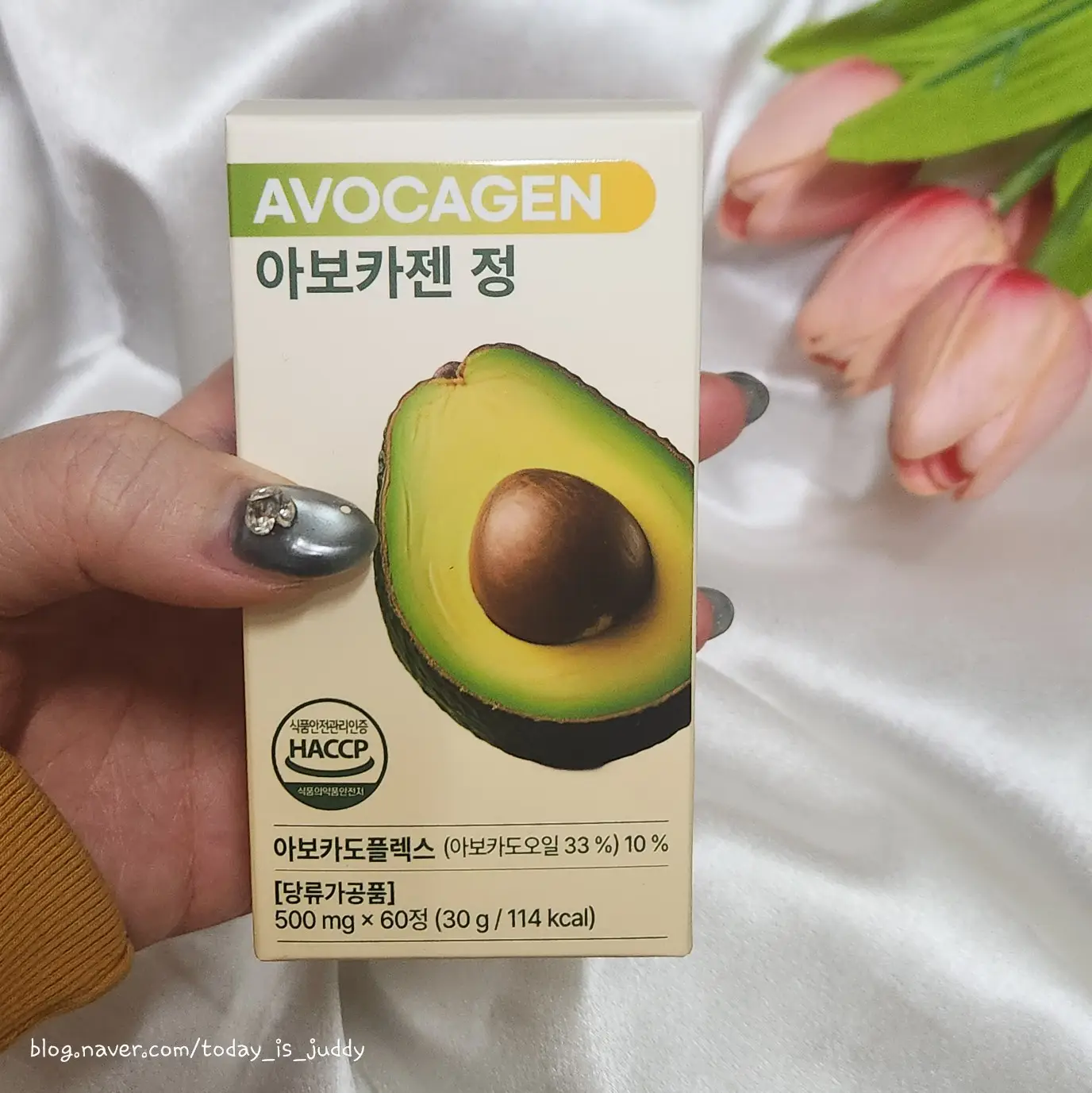 선택된 언니의파우치 리뷰 이미지 - [아보카젠 정]