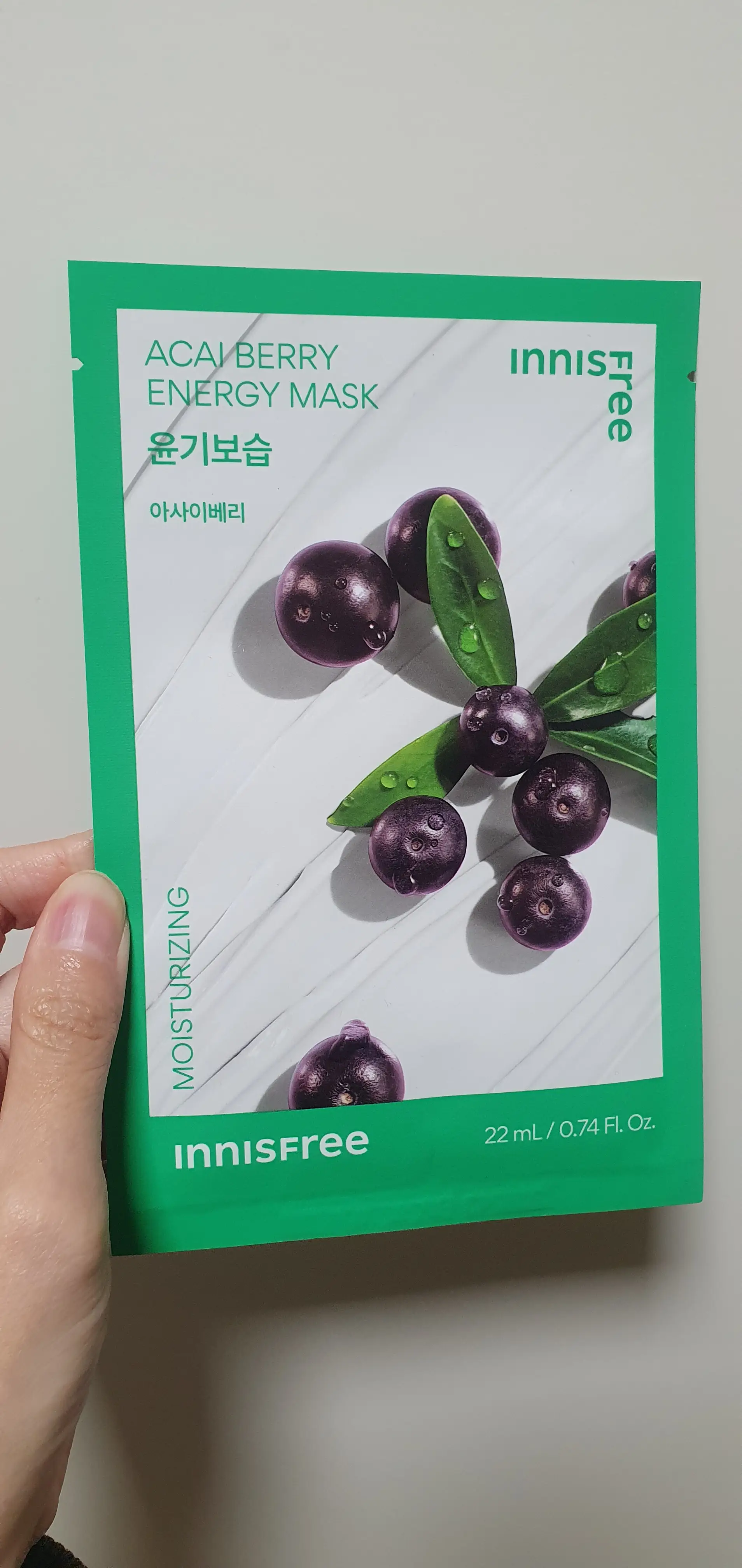 선택된 언니의파우치 리뷰 이미지 - [에너지 마스크 [아사이베리]]