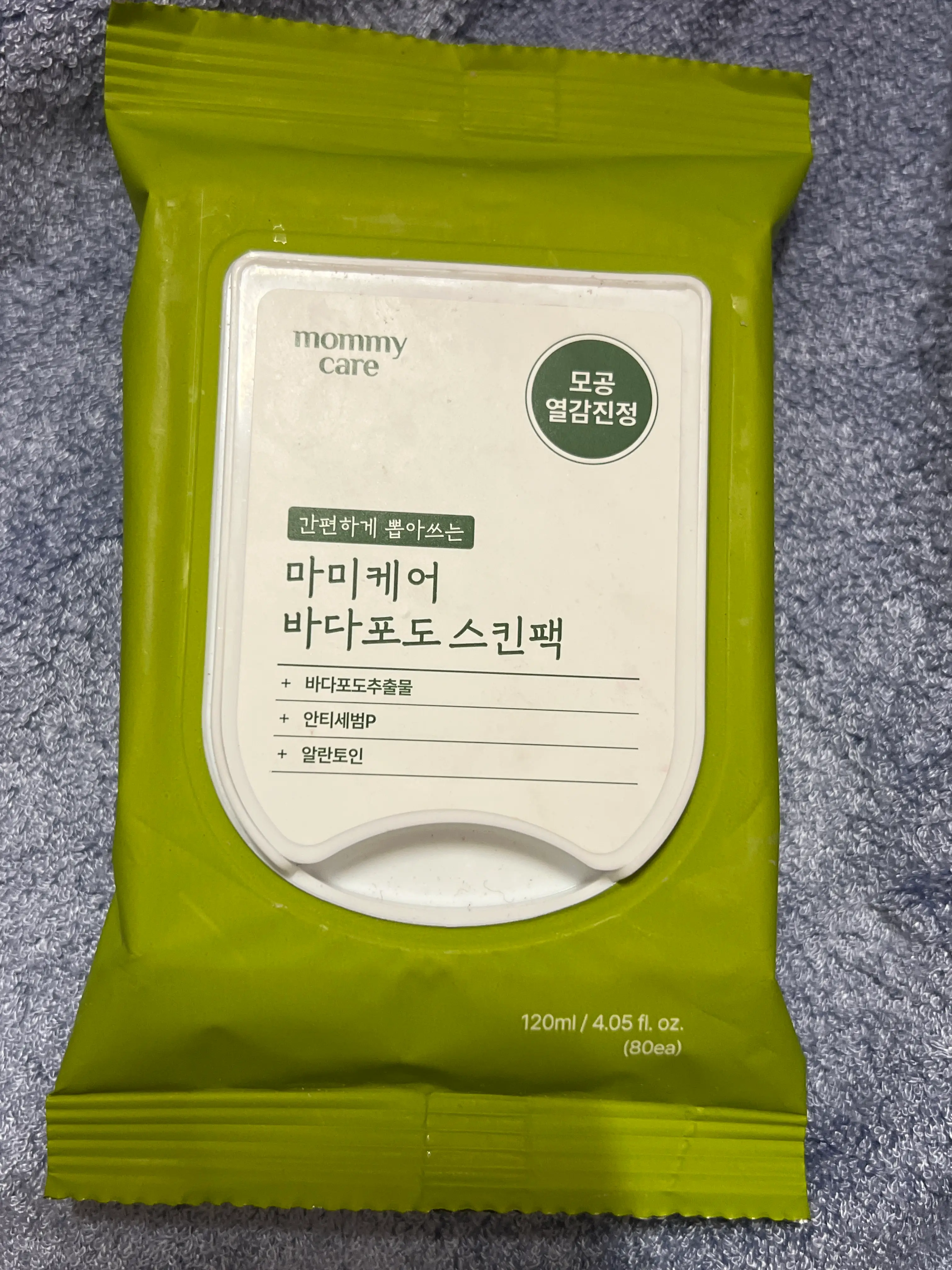 선택된 언니의파우치 리뷰 이미지 - [바다포도 포어 리파이닝 스킨팩]