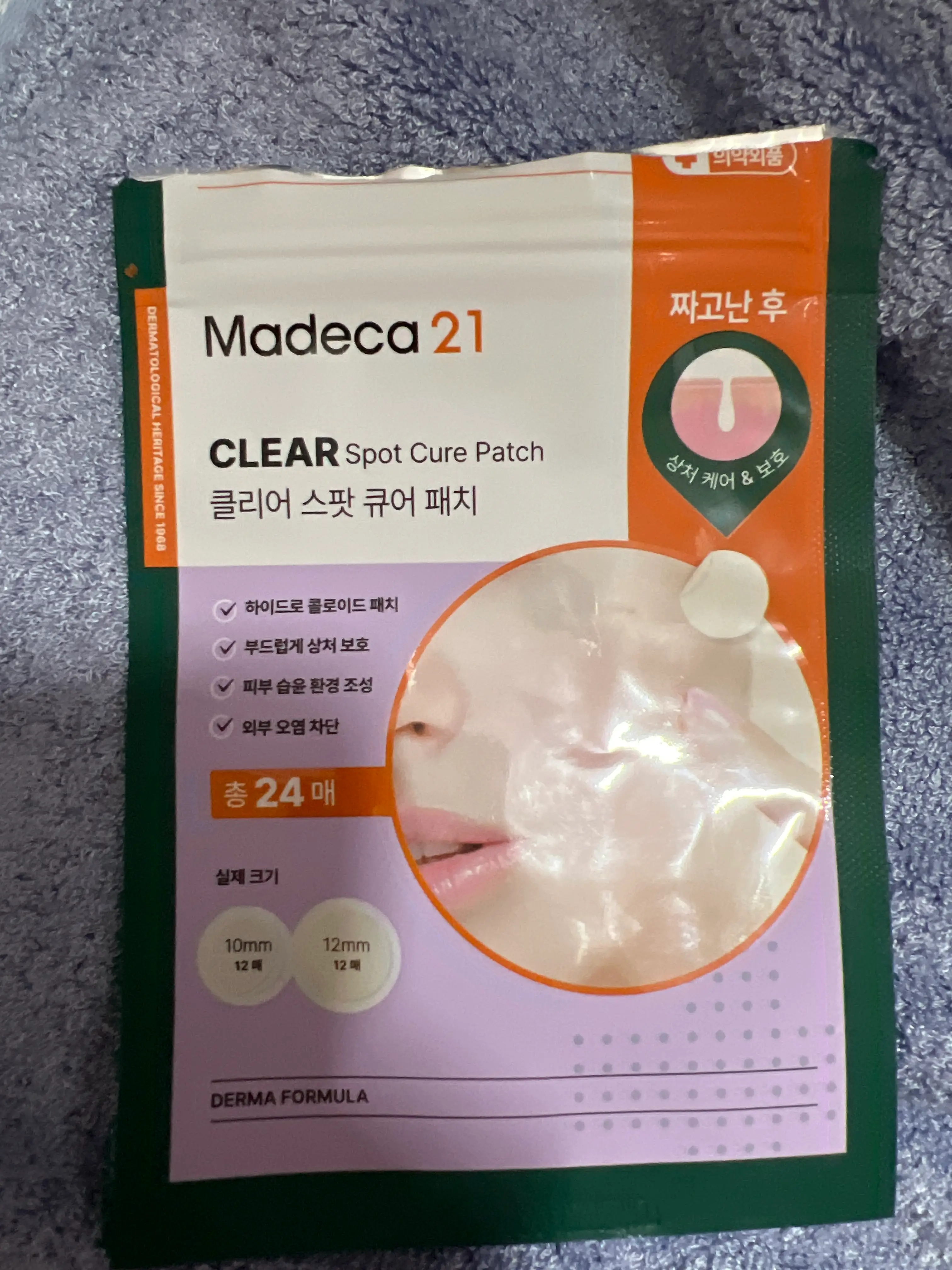 선택된 언니의파우치 리뷰 이미지 - [클리어 스팟 큐어 패치]