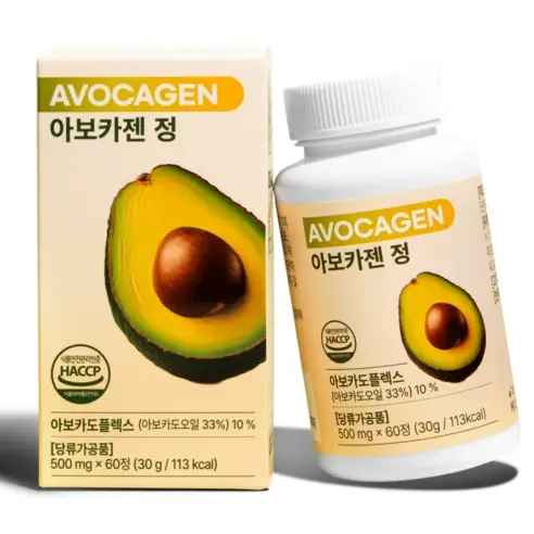 아보카젠 정