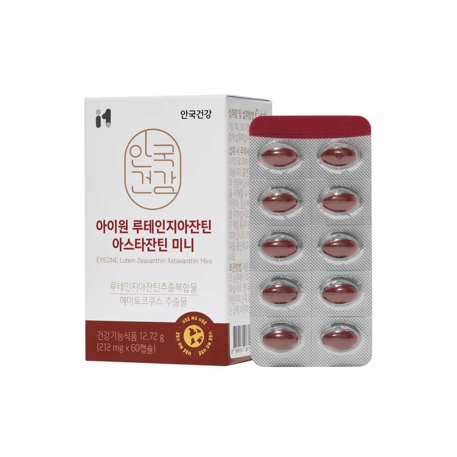 아이원 루테인지아잔틴 아스타잔틴 미니