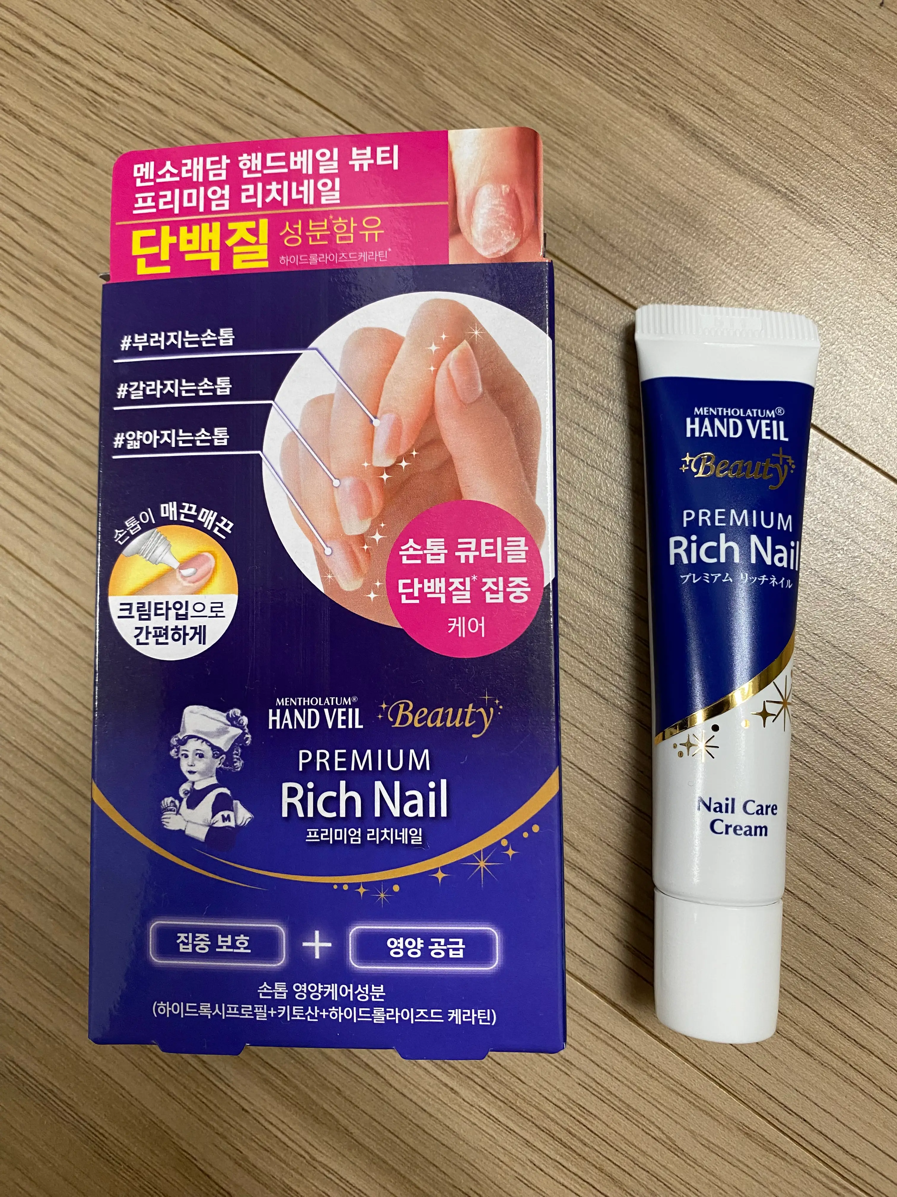 선택된 언니의파우치 리뷰 이미지 - [핸드베일 뷰티 프리미엄 리치네일]