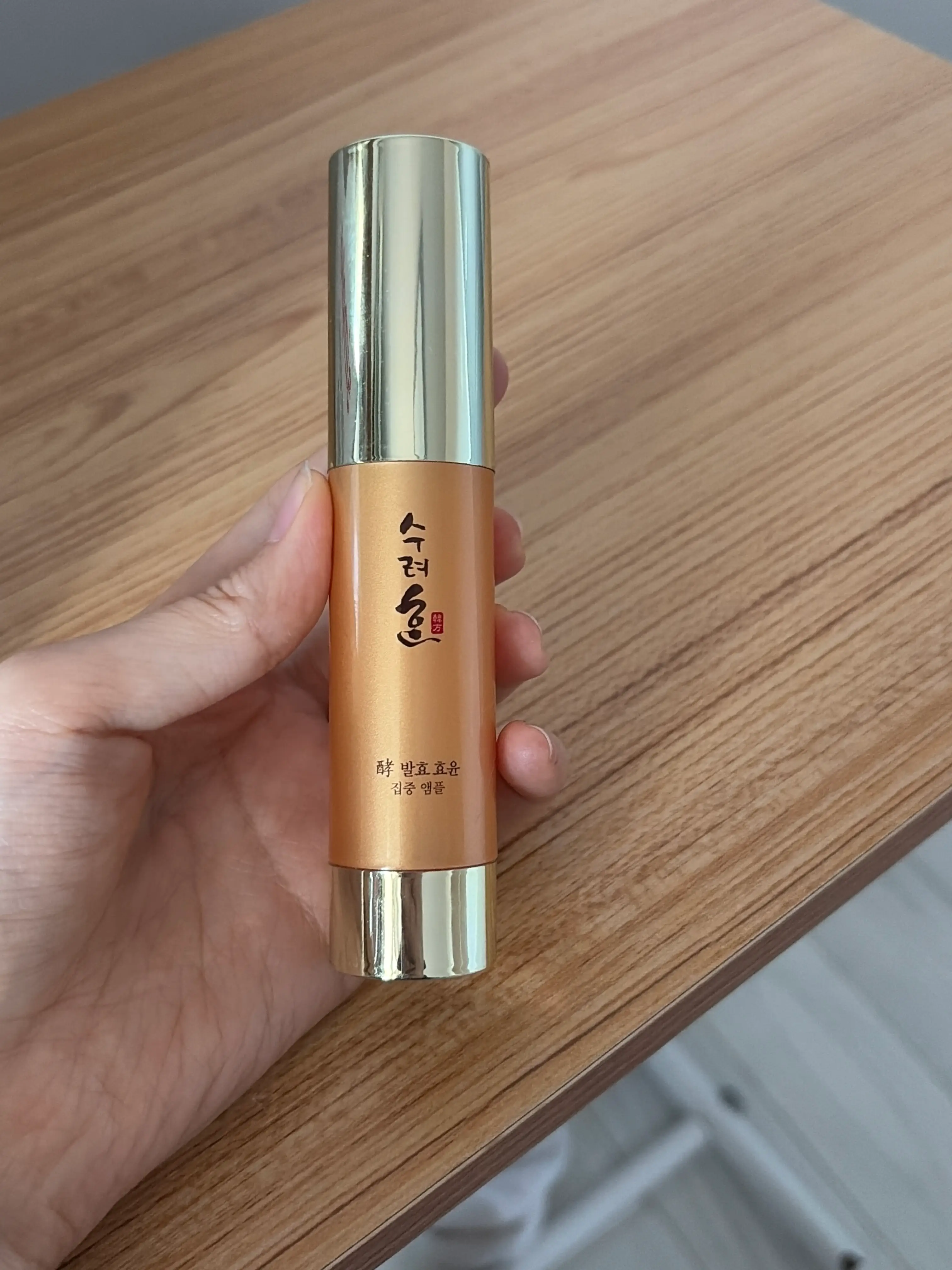 선택된 언니의파우치 리뷰 이미지 - [발효 효윤 집중 앰플]