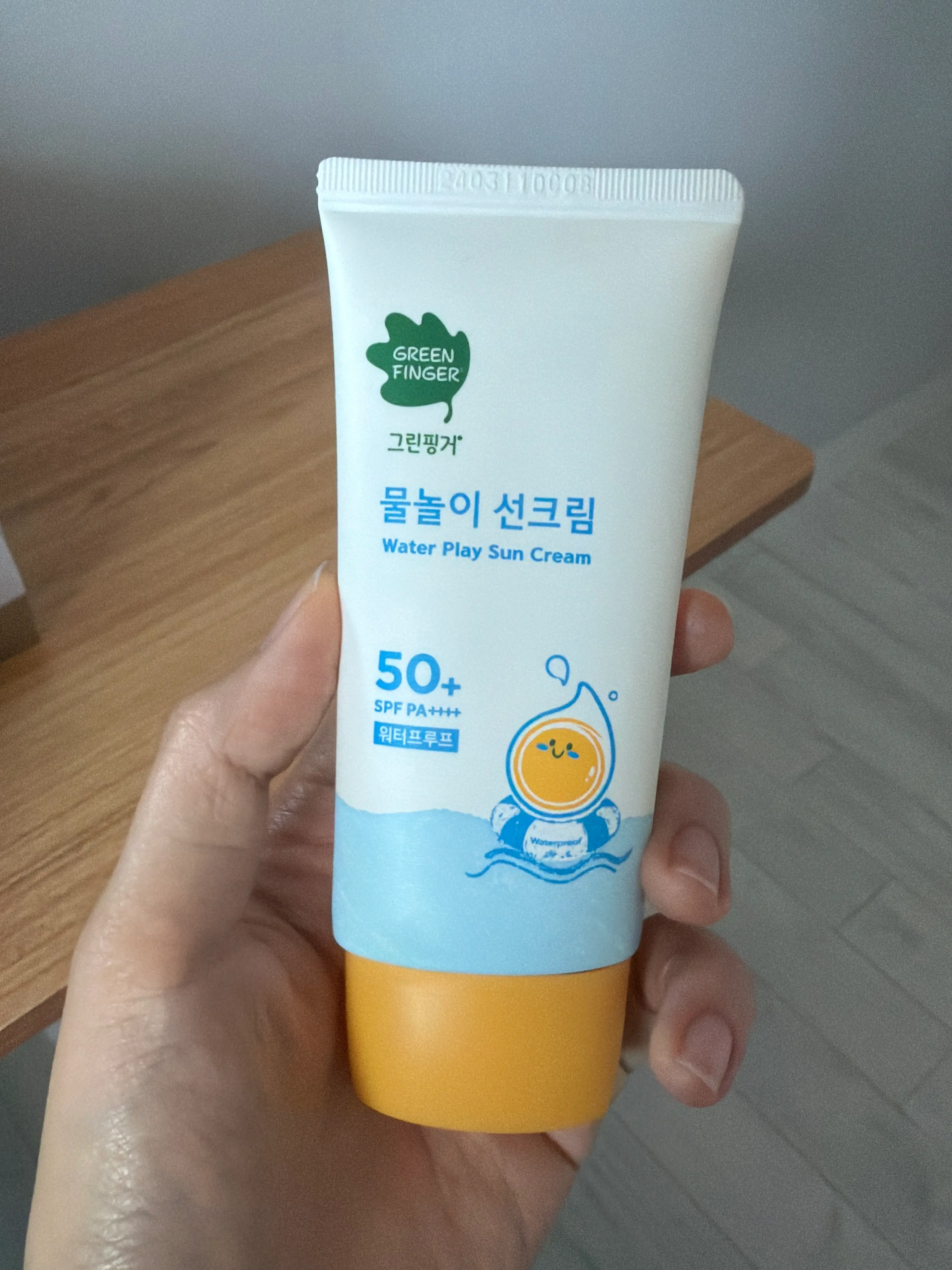 선택된 언니의파우치 리뷰 이미지 - [물놀이 선크림 워터프루프]