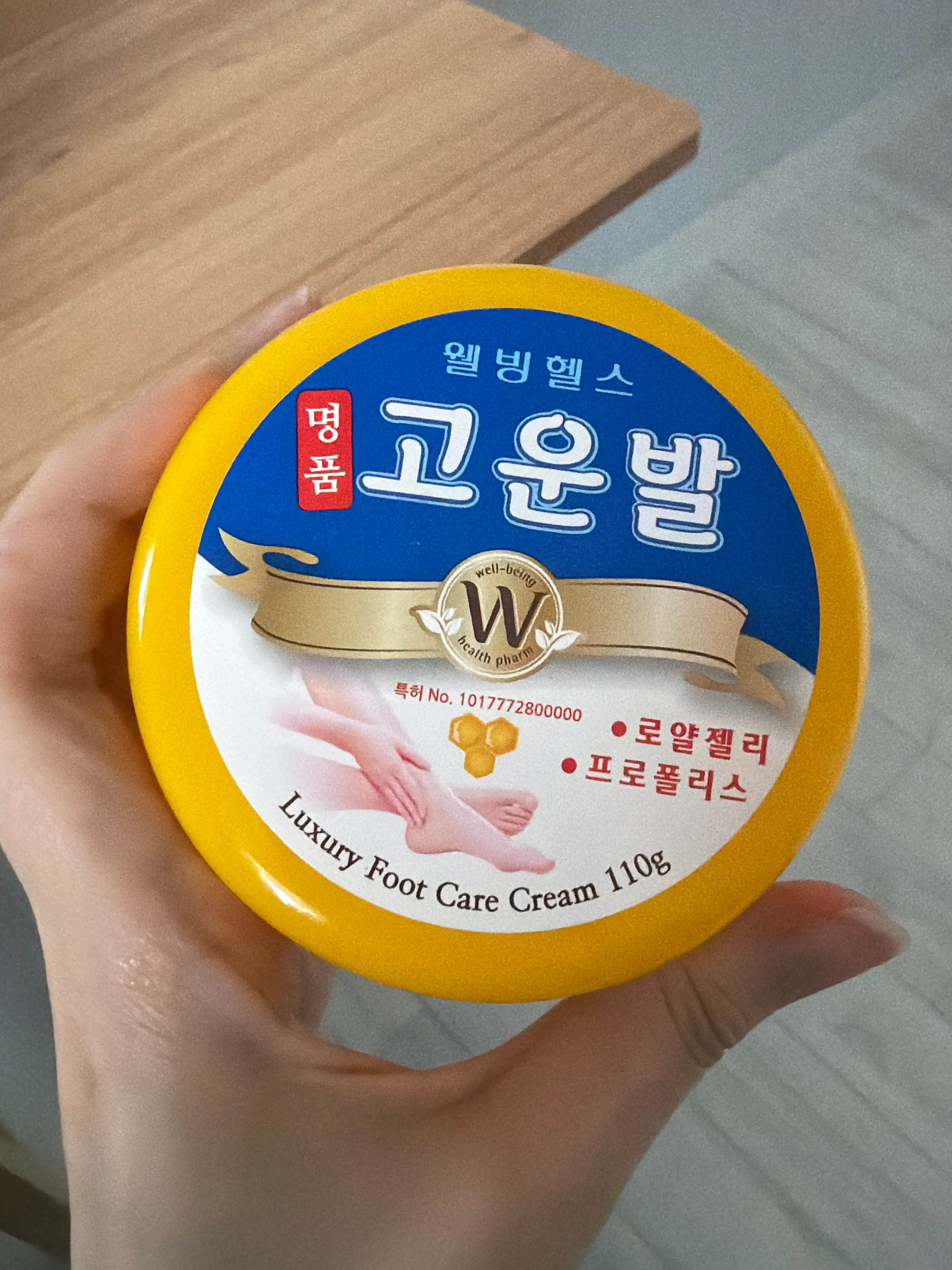 선택된 언니의파우치 리뷰 이미지 - [고운발]