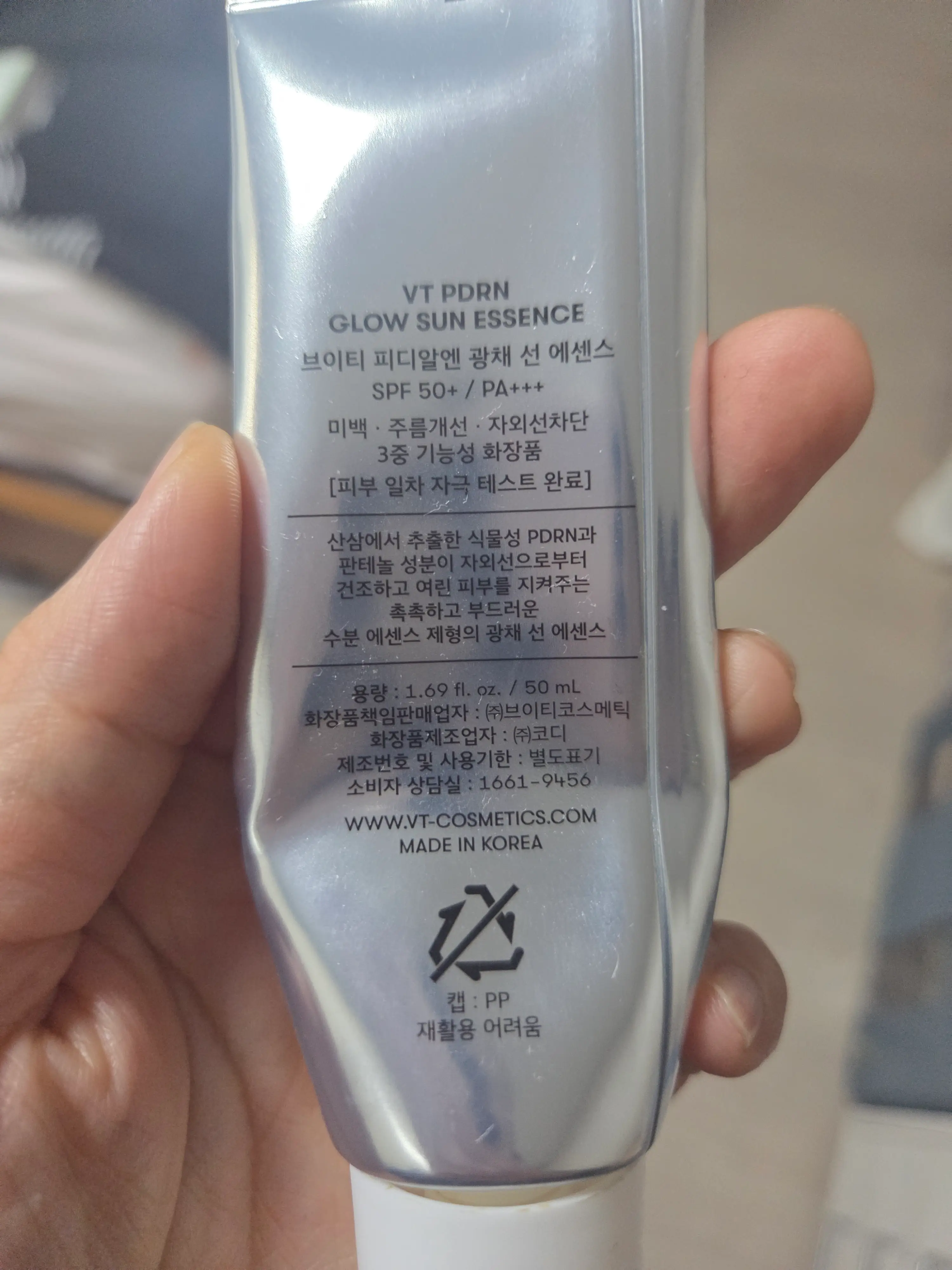 선택된 언니의파우치 리뷰 이미지 - [피디알엔 광채 선에센스]