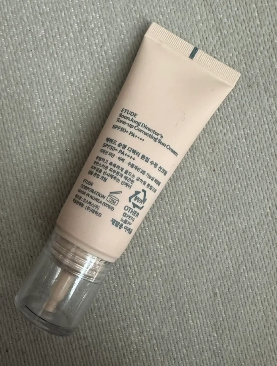 선택된 언니의파우치 리뷰 이미지 - [순정 디렉터 톤업 수정 선크림]