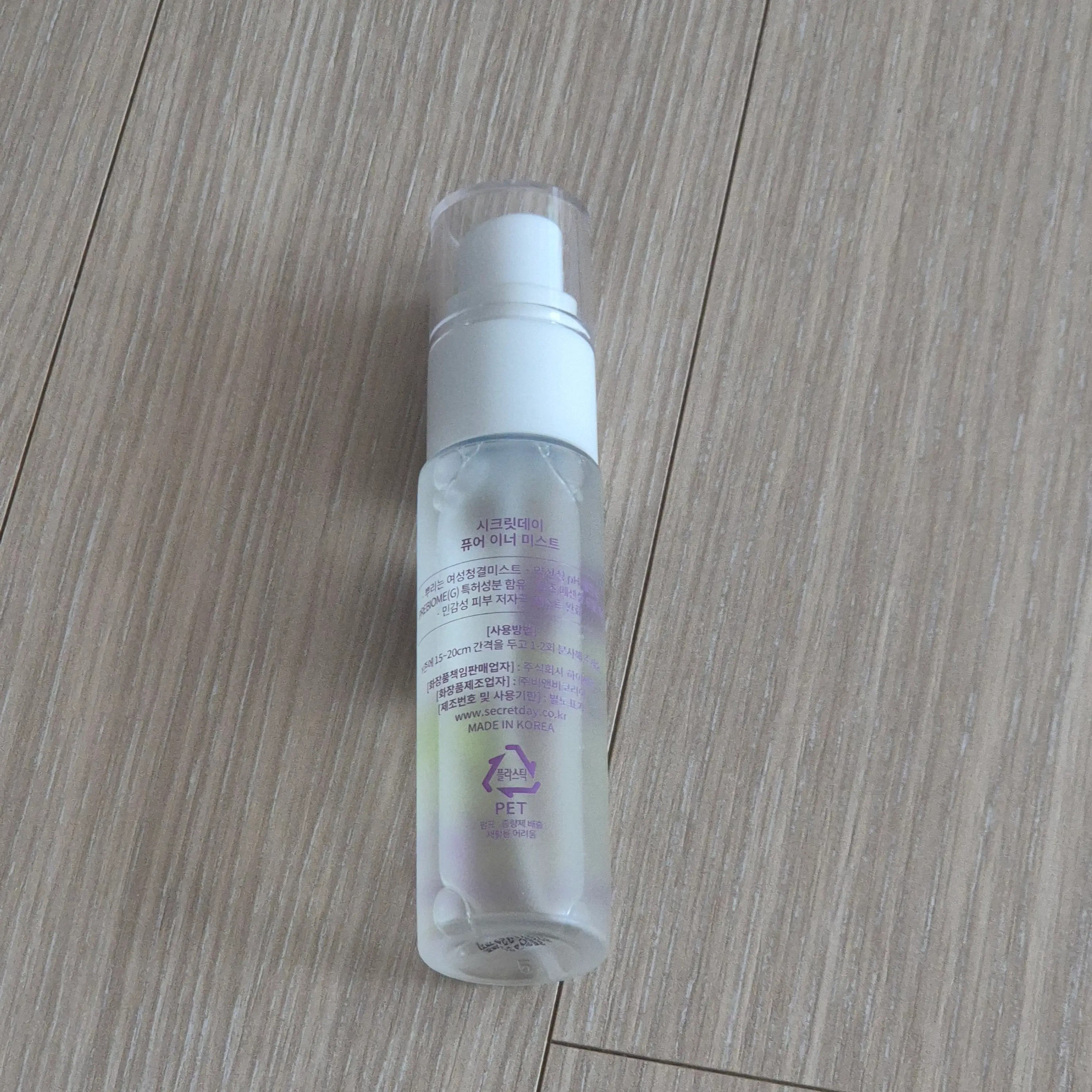 선택된 언니의파우치 리뷰 이미지 - [퓨어 이너미스트]